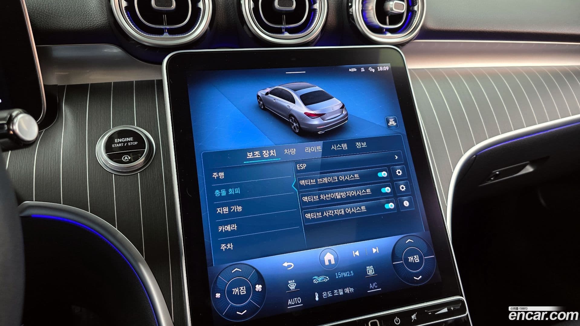 Main__Slider__Photo:C-Class Mercedes-Benz 2022.11-15