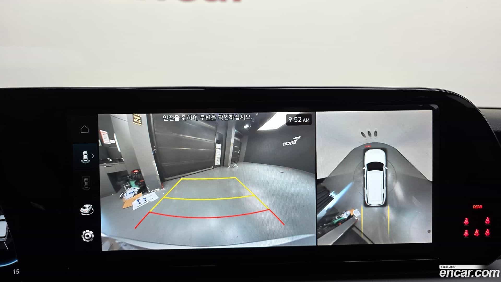 Palisade Hyundai 2023.10-OPTION-021