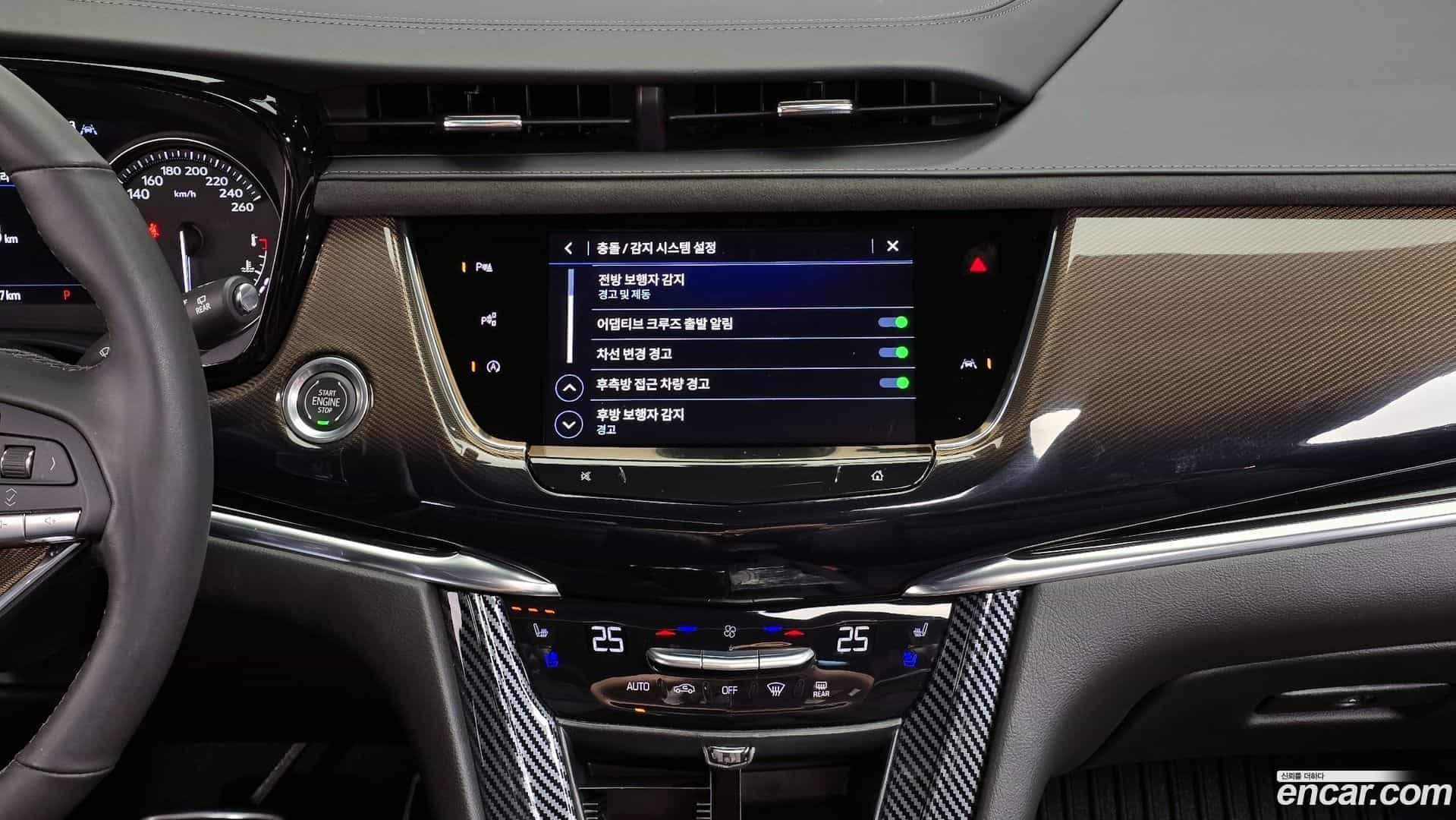 XT6 Cadillac 2023.8-OPTION-021