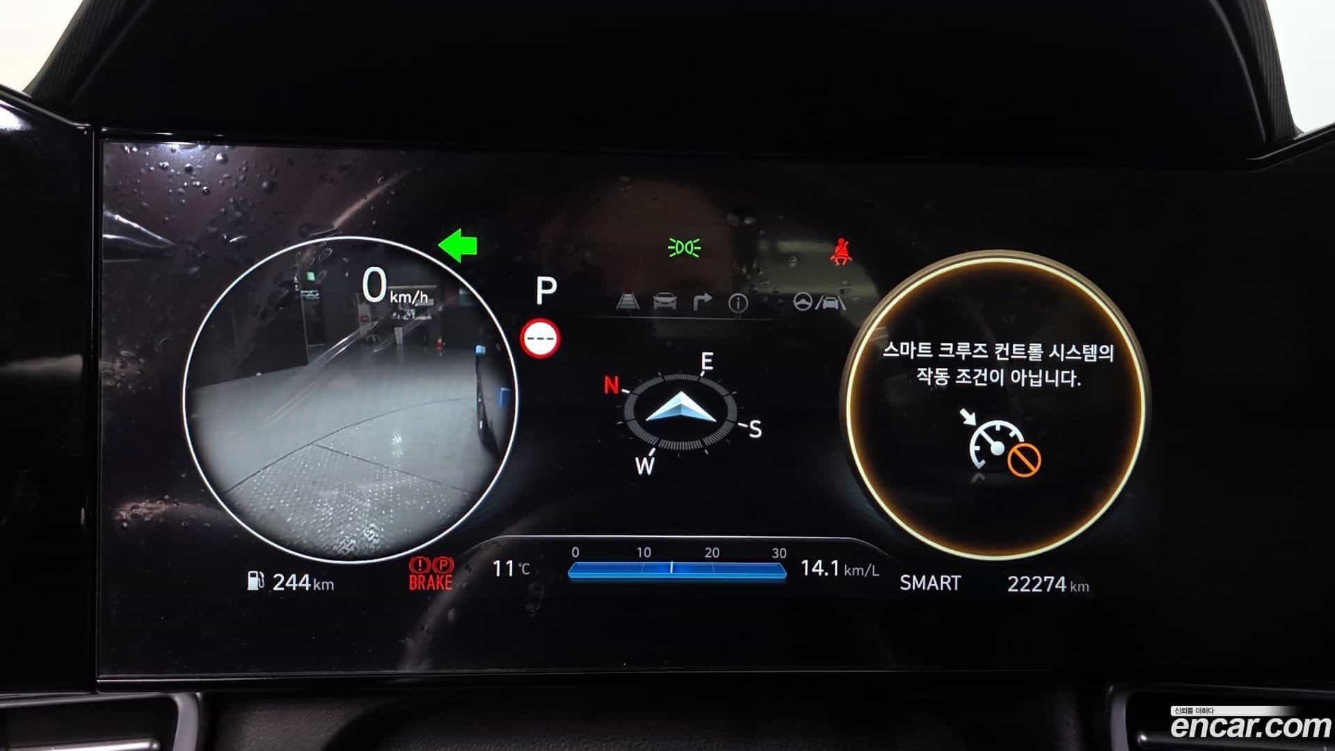 AVANTE Hyundai 2024.0-INNER-008