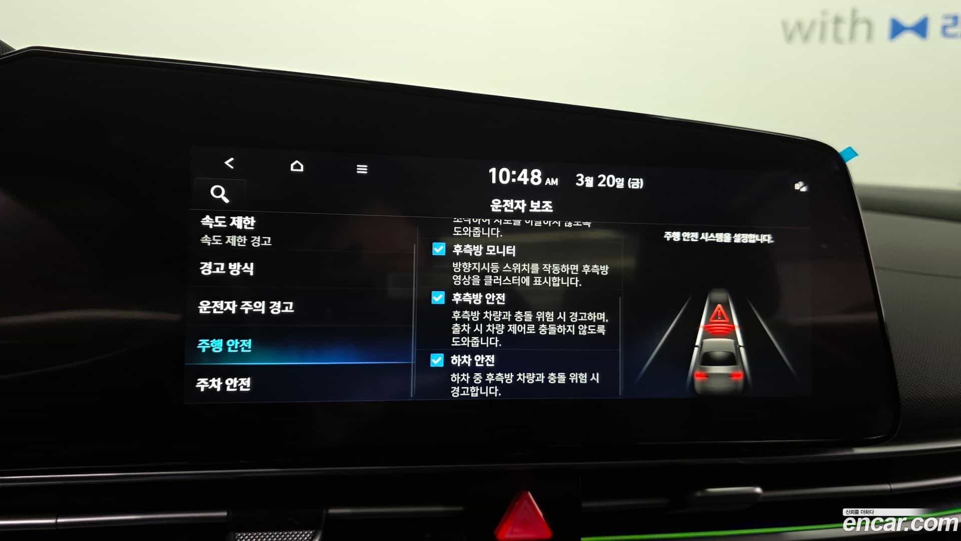 AVANTE Hyundai 2024.0-OPTION-020