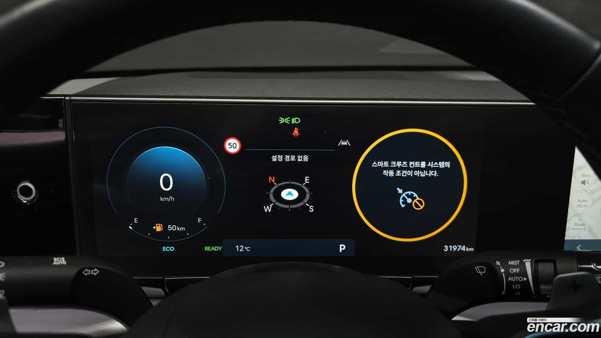 Grandeur Hyundai 2023.2-INNER-008