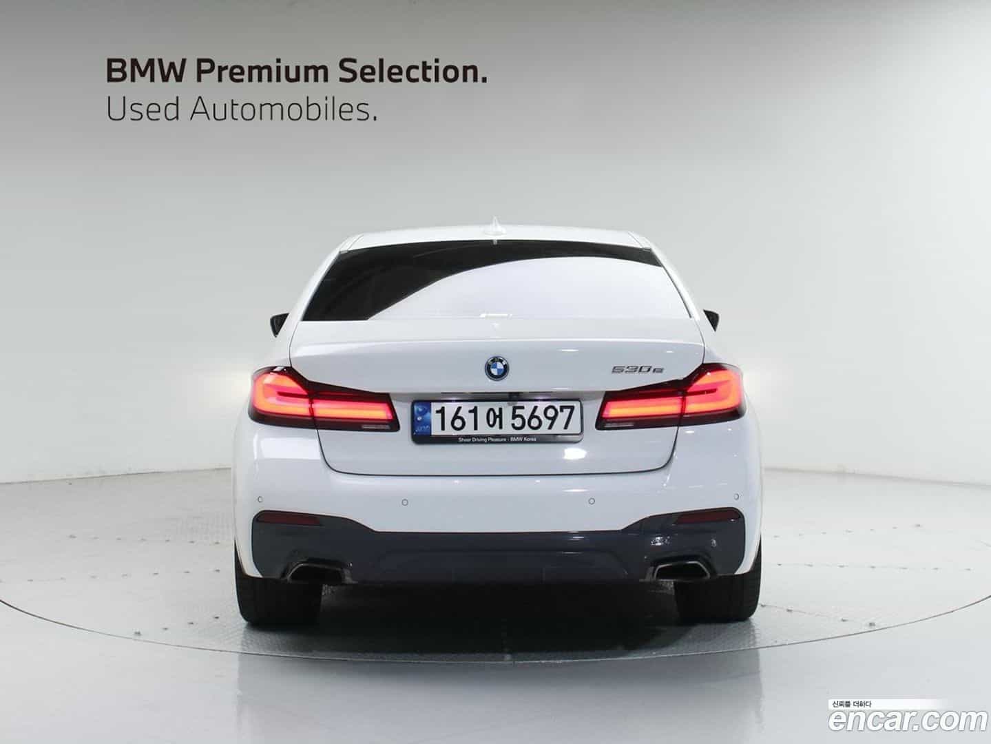 5-Series BMW 2022.9-OUTER-003