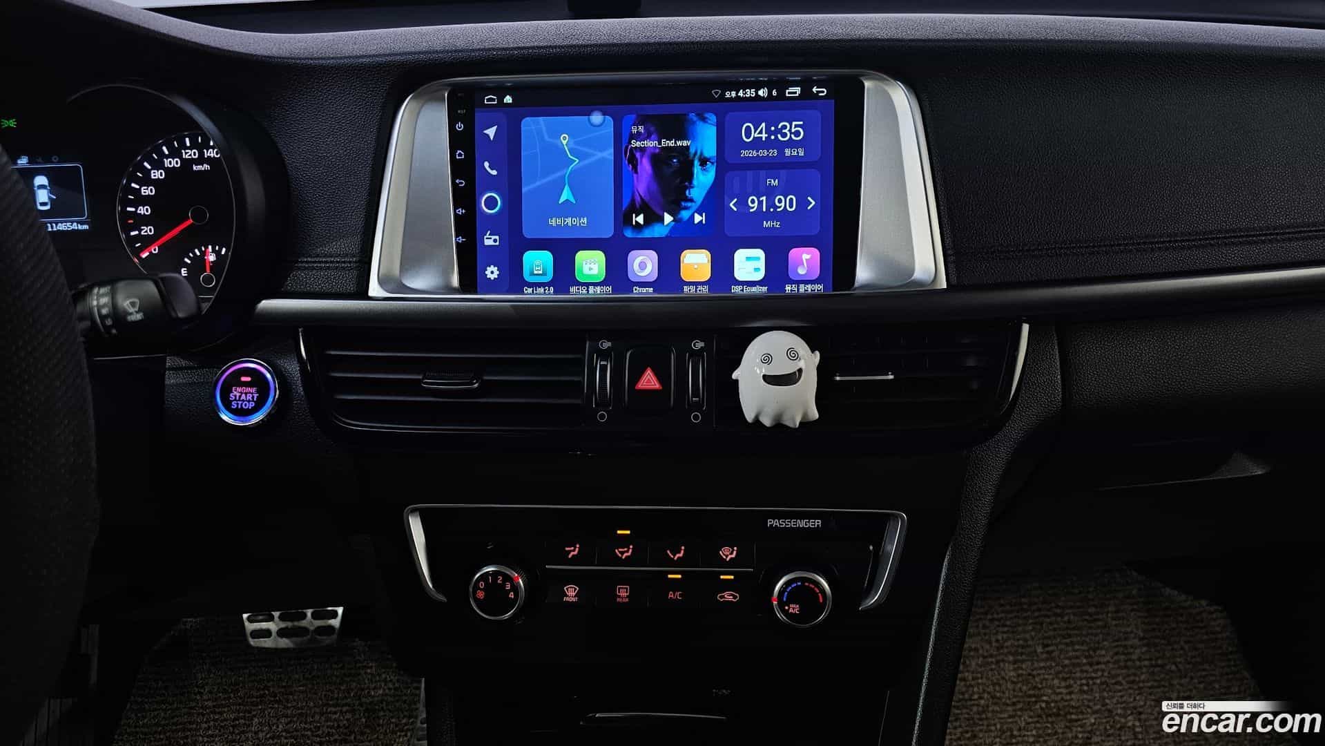 K5 Kia 2016.6-OPTION-020