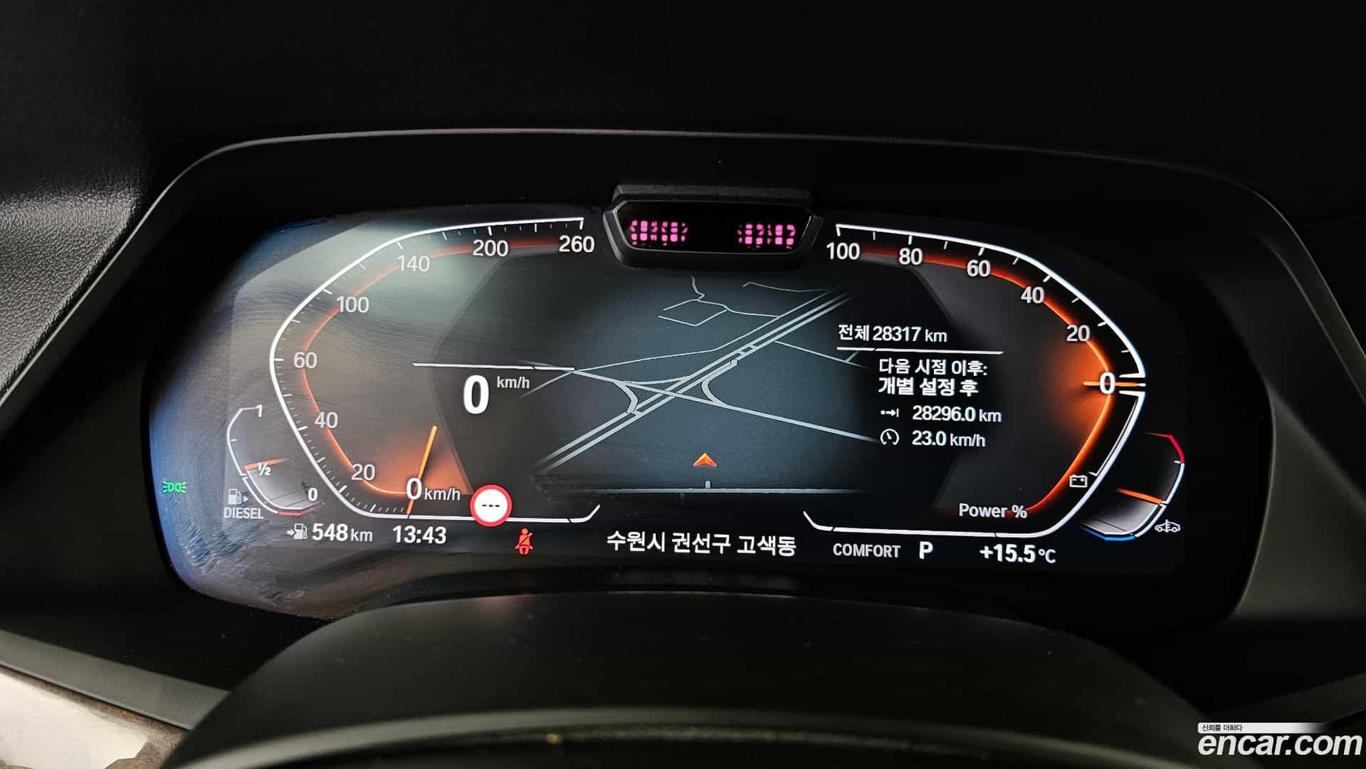 X5 BMW 2022.5-INNER-008