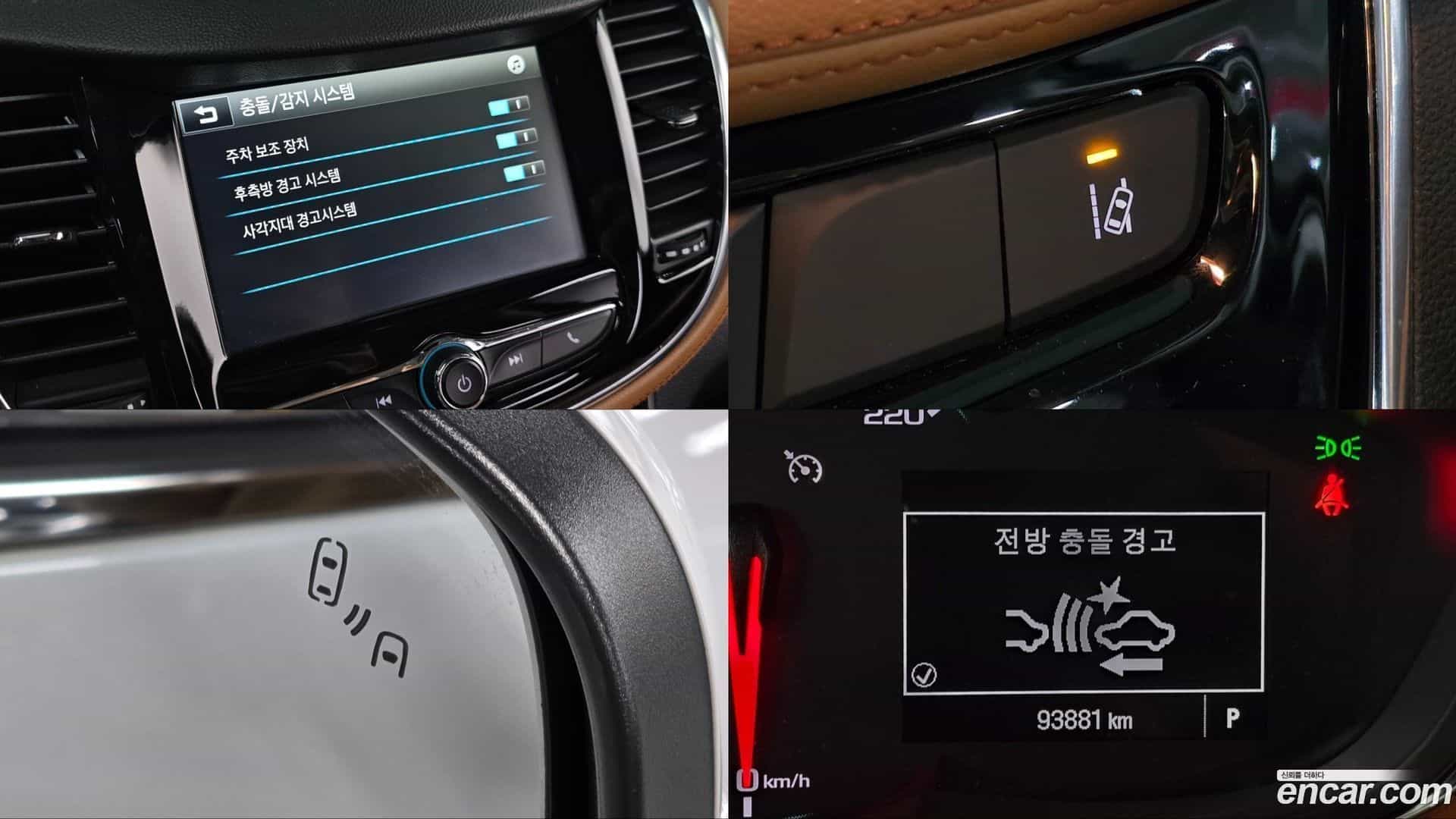 Trax ChevroletGMDaewoo 2017.6-OPTION-019