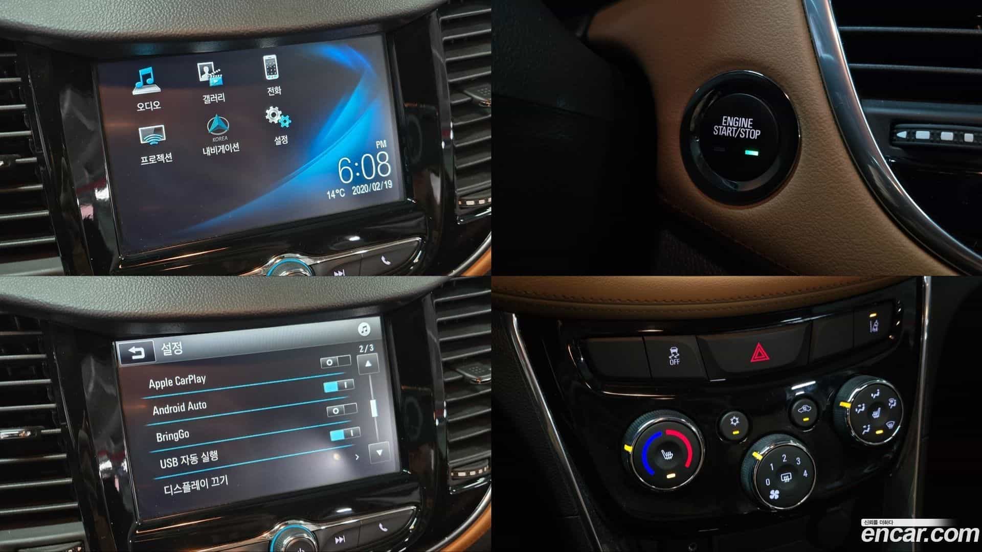 Trax ChevroletGMDaewoo 2017.6-OPTION-022