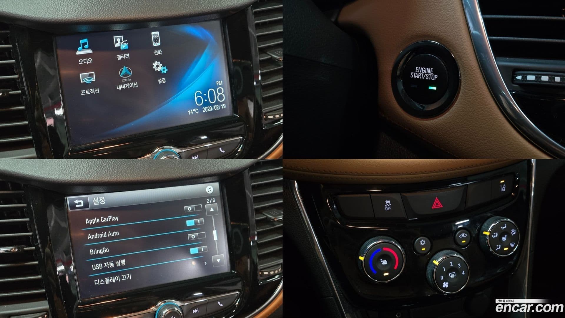 Main__Slider__Photo:Trax ChevroletGMDaewoo 2017.6-18