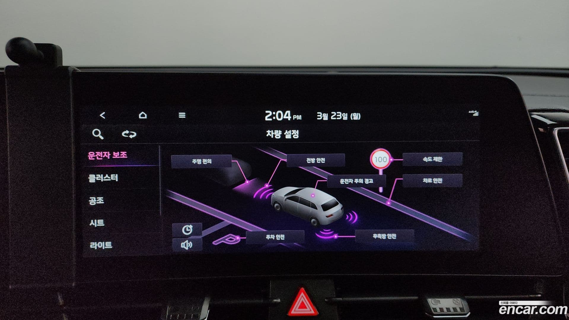 Main__Slider__Photo:Sportage Kia 2022.2-15