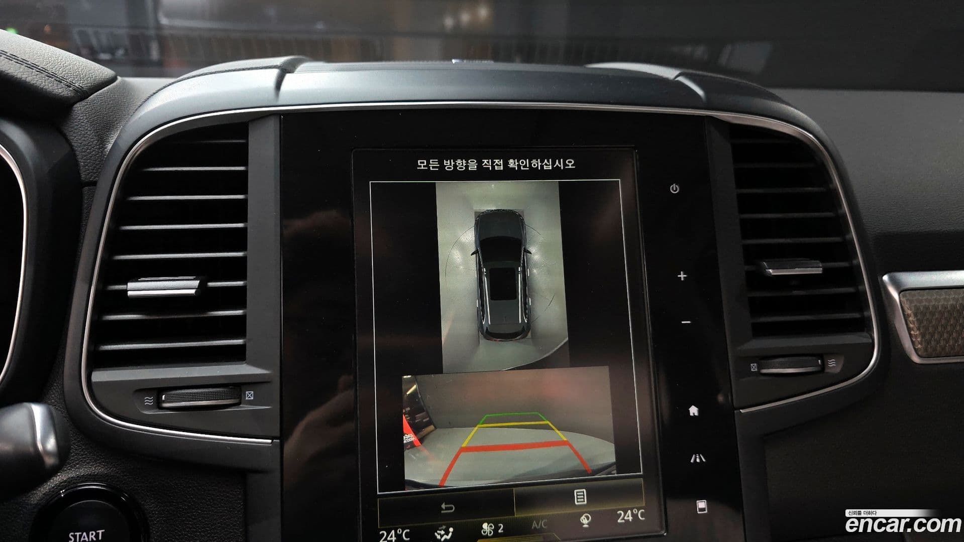 Main__Slider__Photo:QM6 Renault-KoreaSamsung 2019.7-13