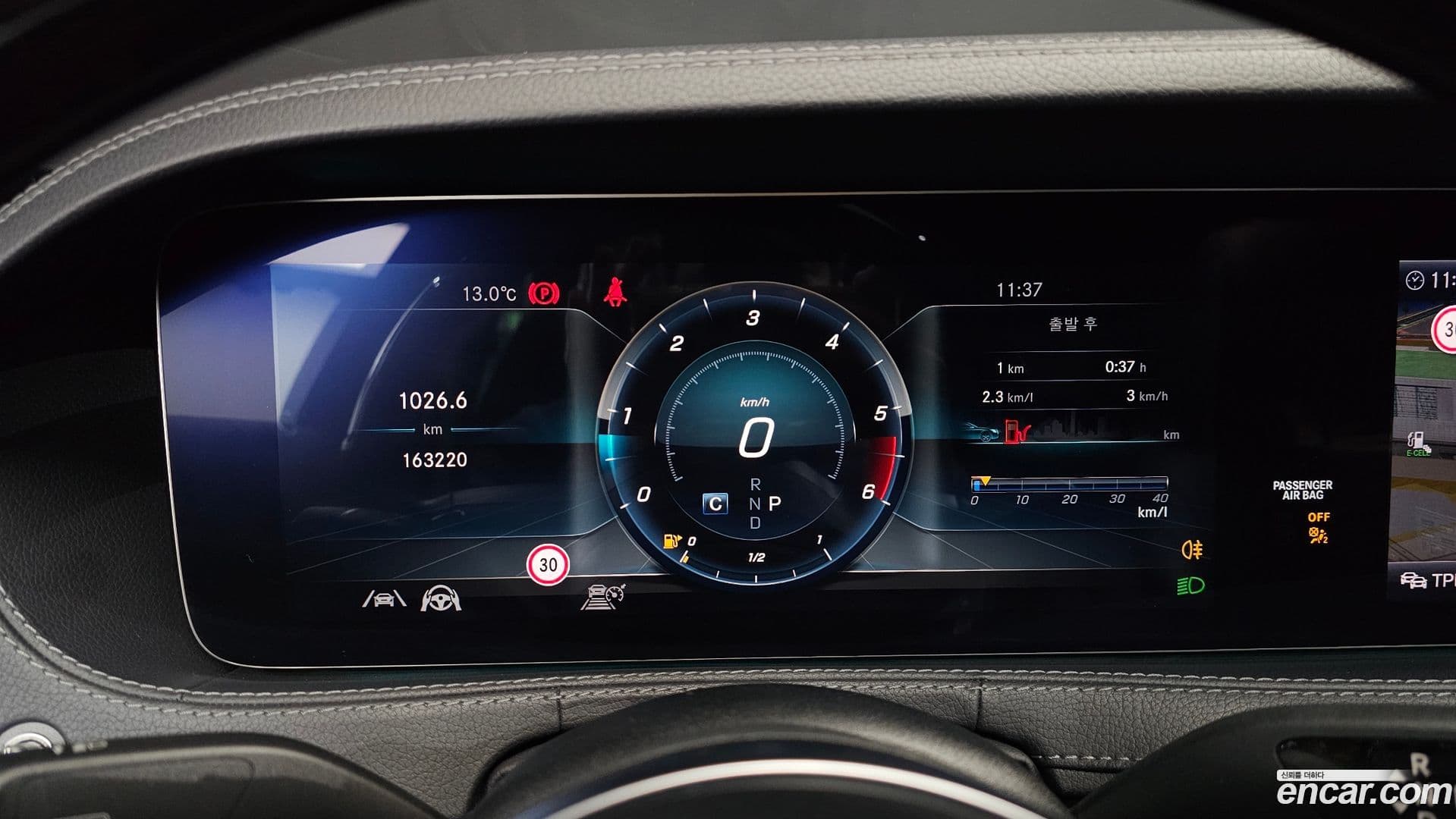 Main__Slider__Photo:S-Class Mercedes-Benz 2020.6-7