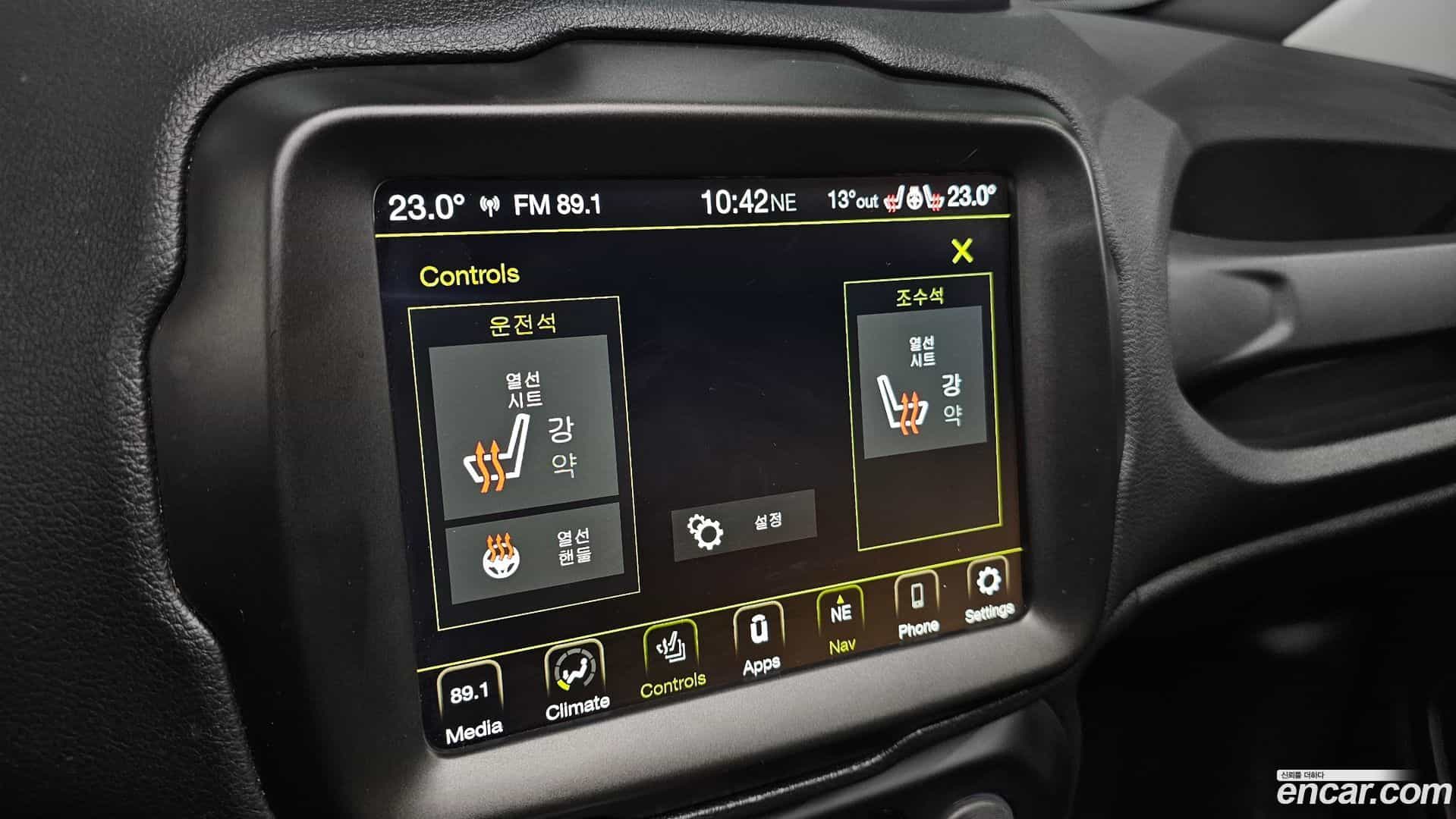 Renegade Jeep 2021.11-OPTION-020