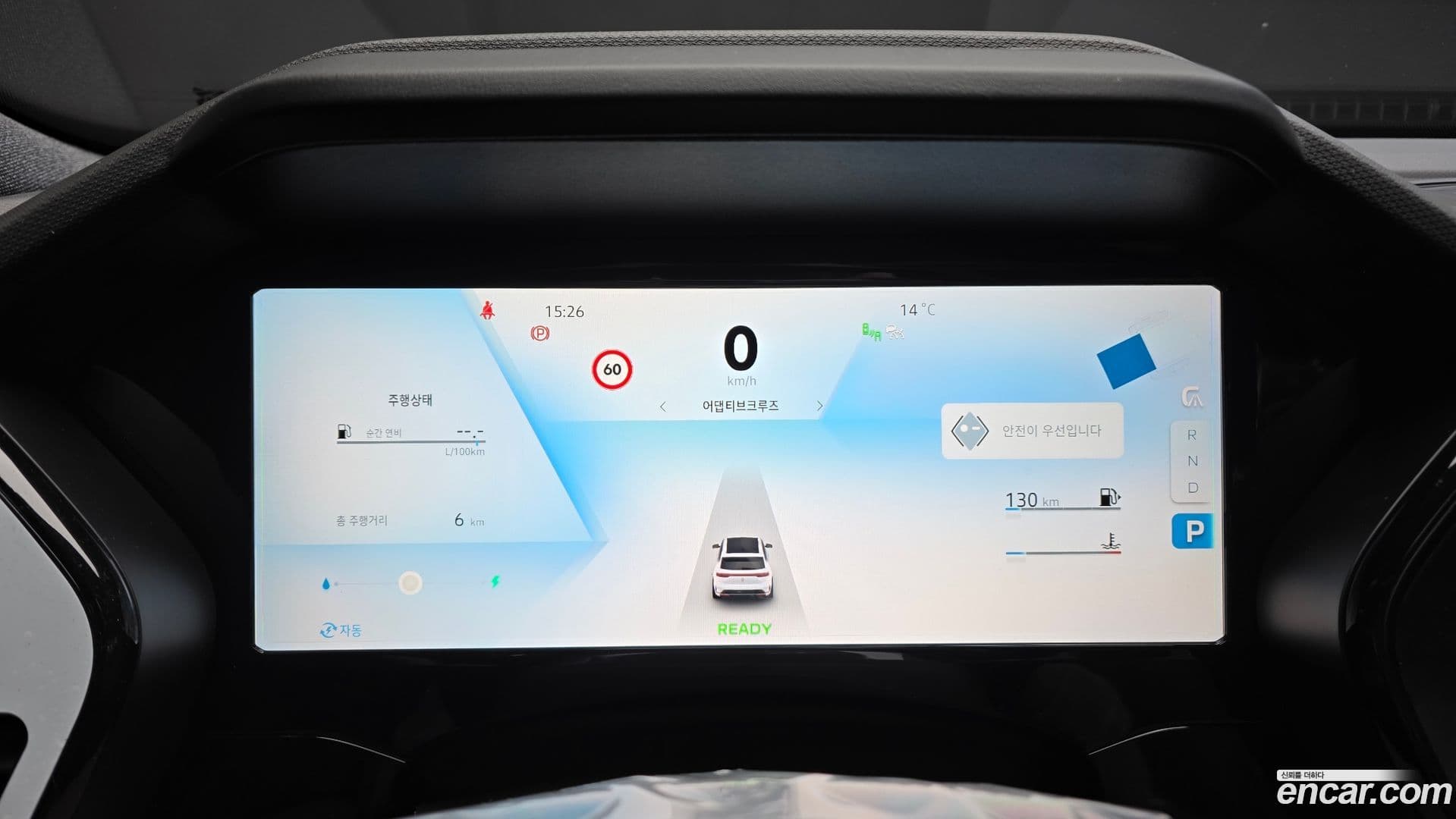 Main__Slider__Photo:Grand Koleos Renault-KoreaSamsung 2026.2-7