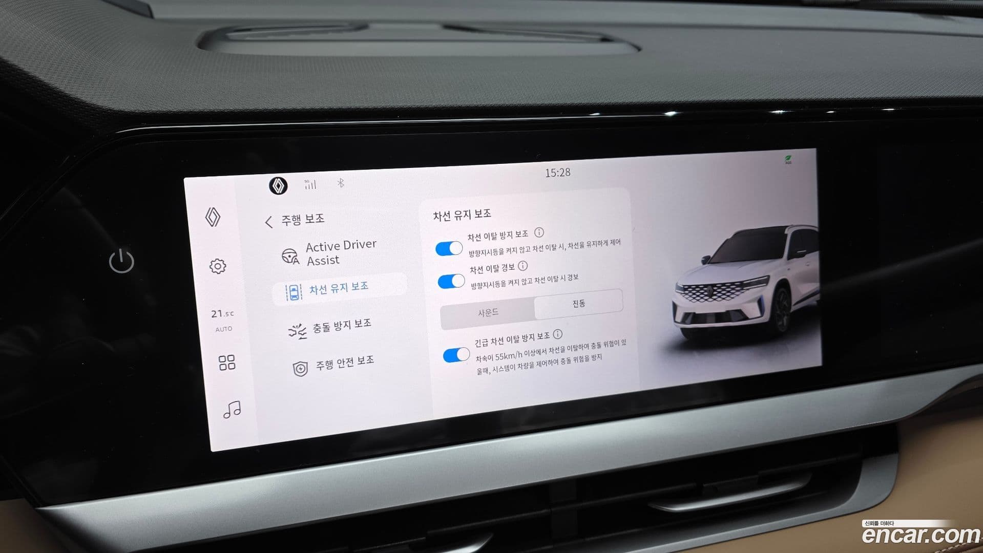 Main__Slider__Photo:Grand Koleos Renault-KoreaSamsung 2026.2-15