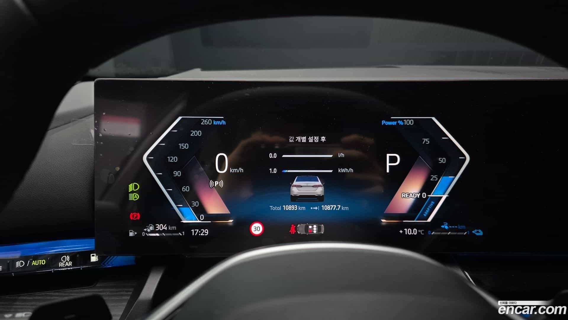 5-Series BMW 2025.3-INNER-008