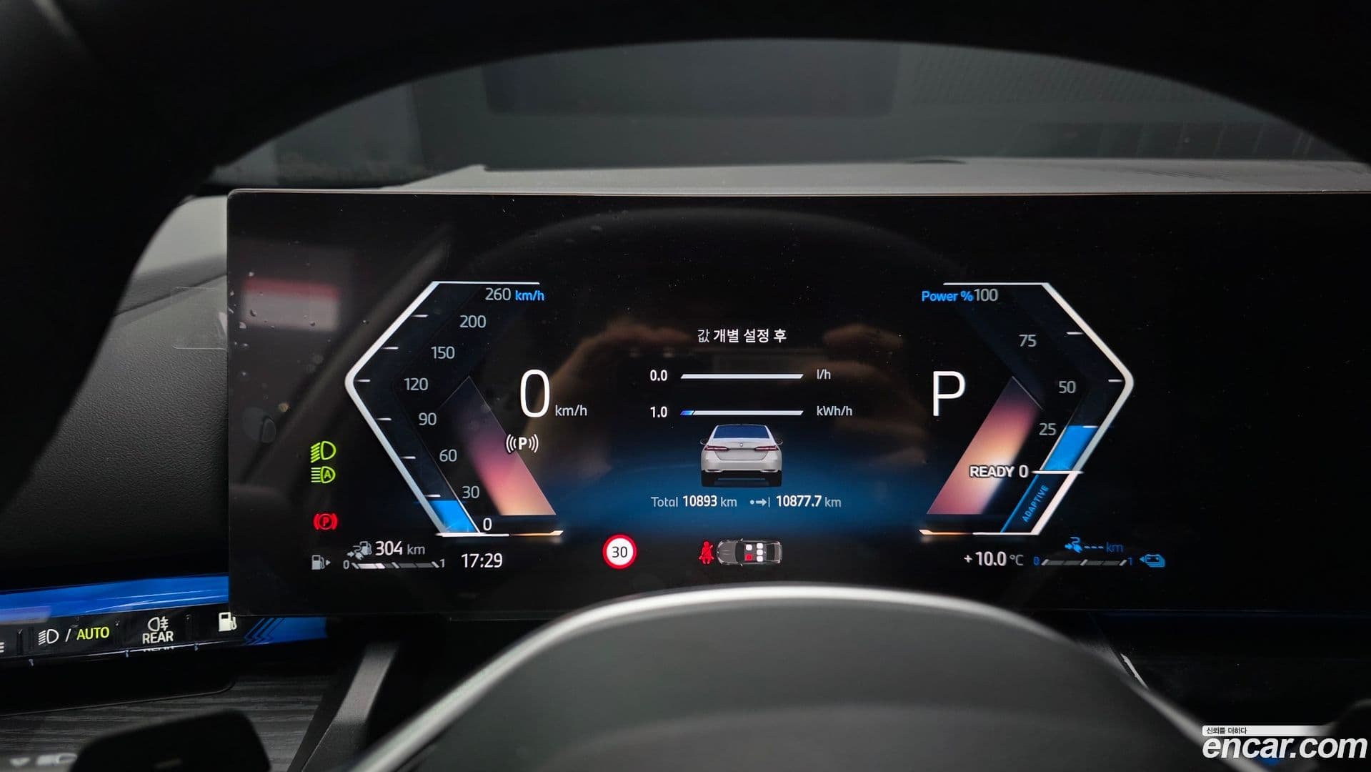 Main__Slider__Photo:5-Series BMW 2025.3-7