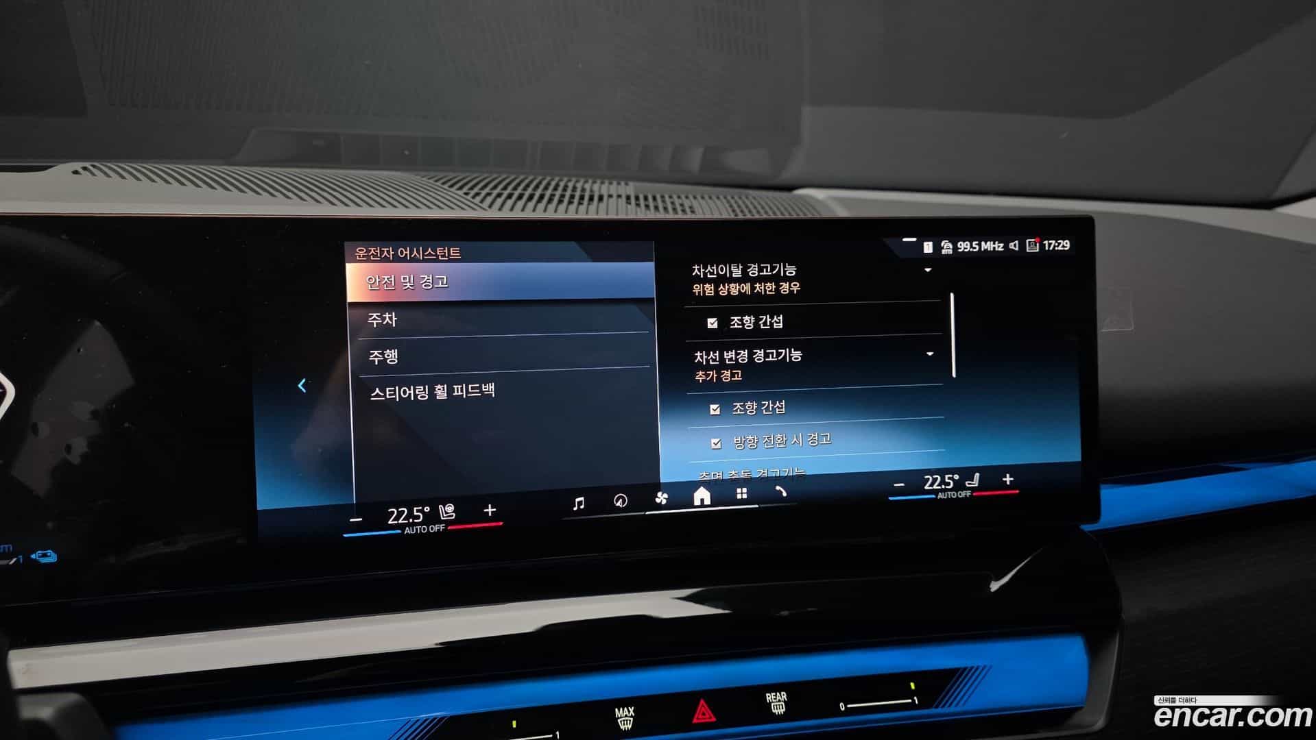 5-Series BMW 2025.3-OPTION-020