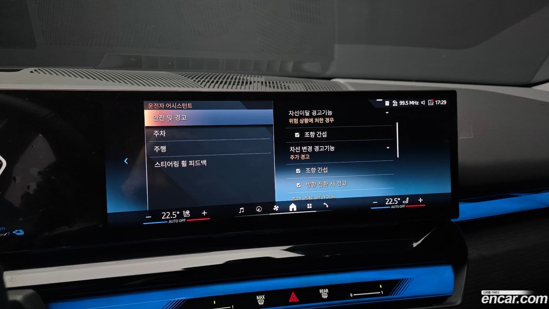 Main__Slider__Photo:5-Series BMW 2025.3-15