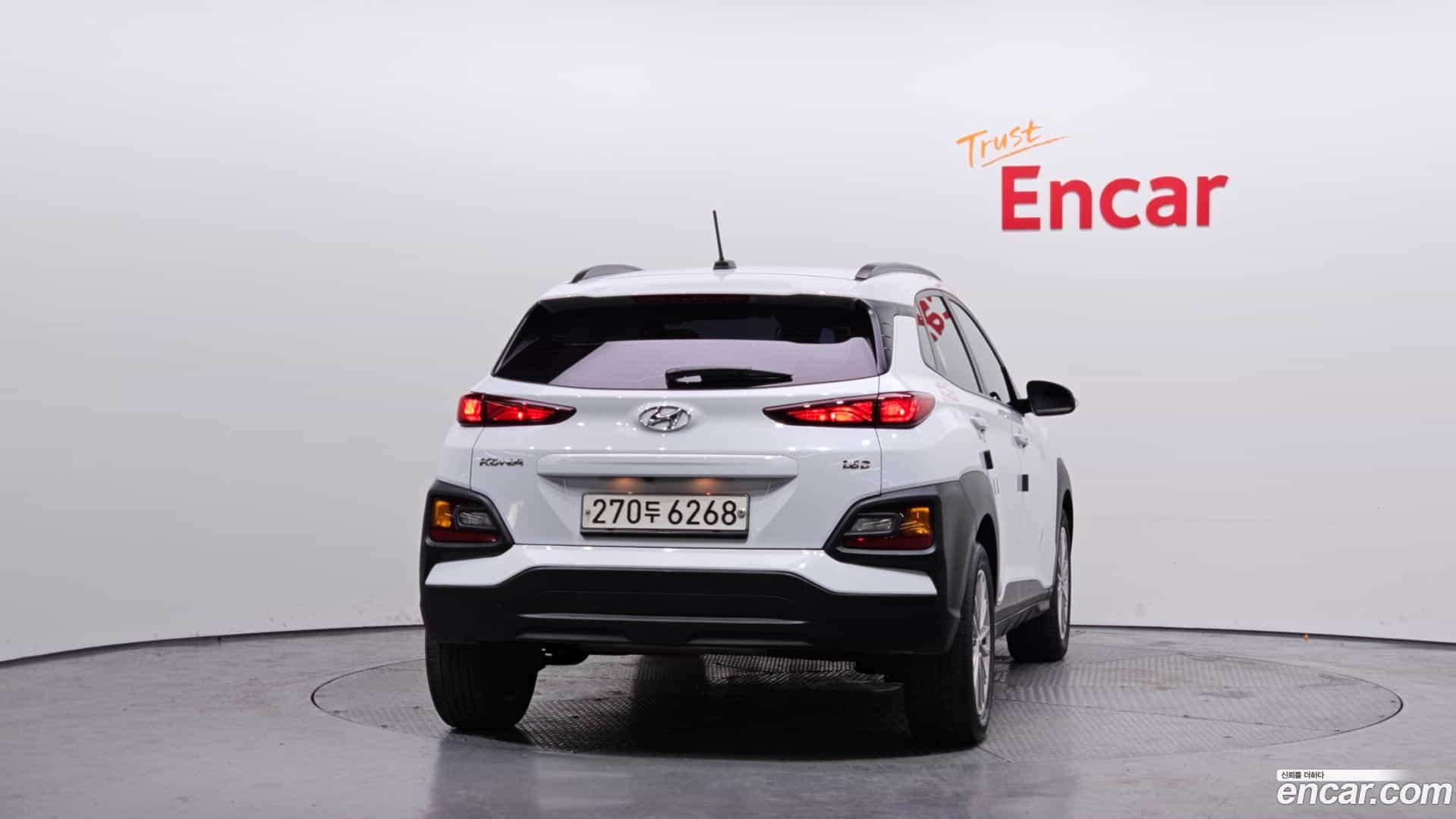 Kona Hyundai 2017.8-OUTER-004