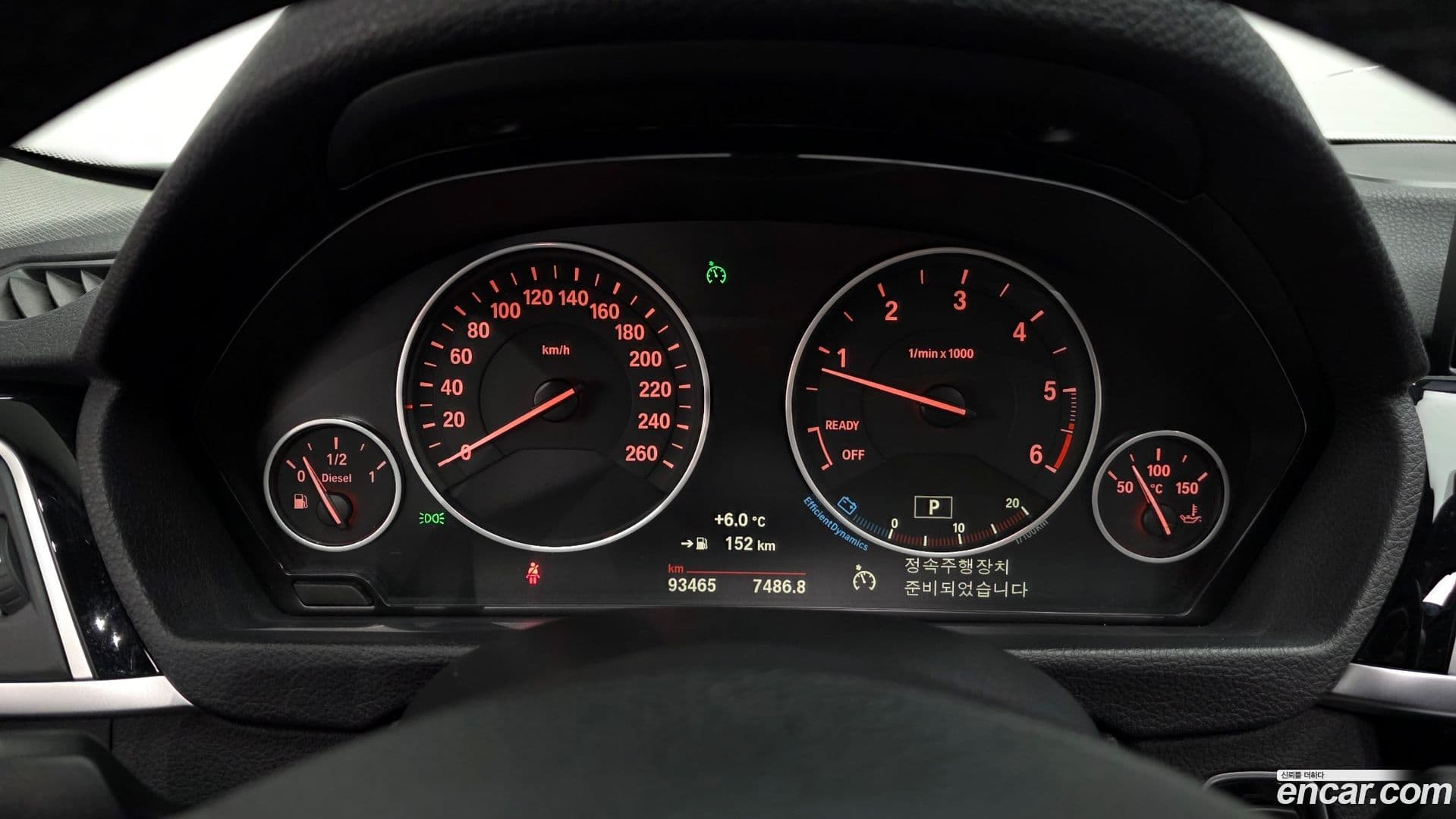 Main__Slider__Photo:3-Series BMW 2016.10-7