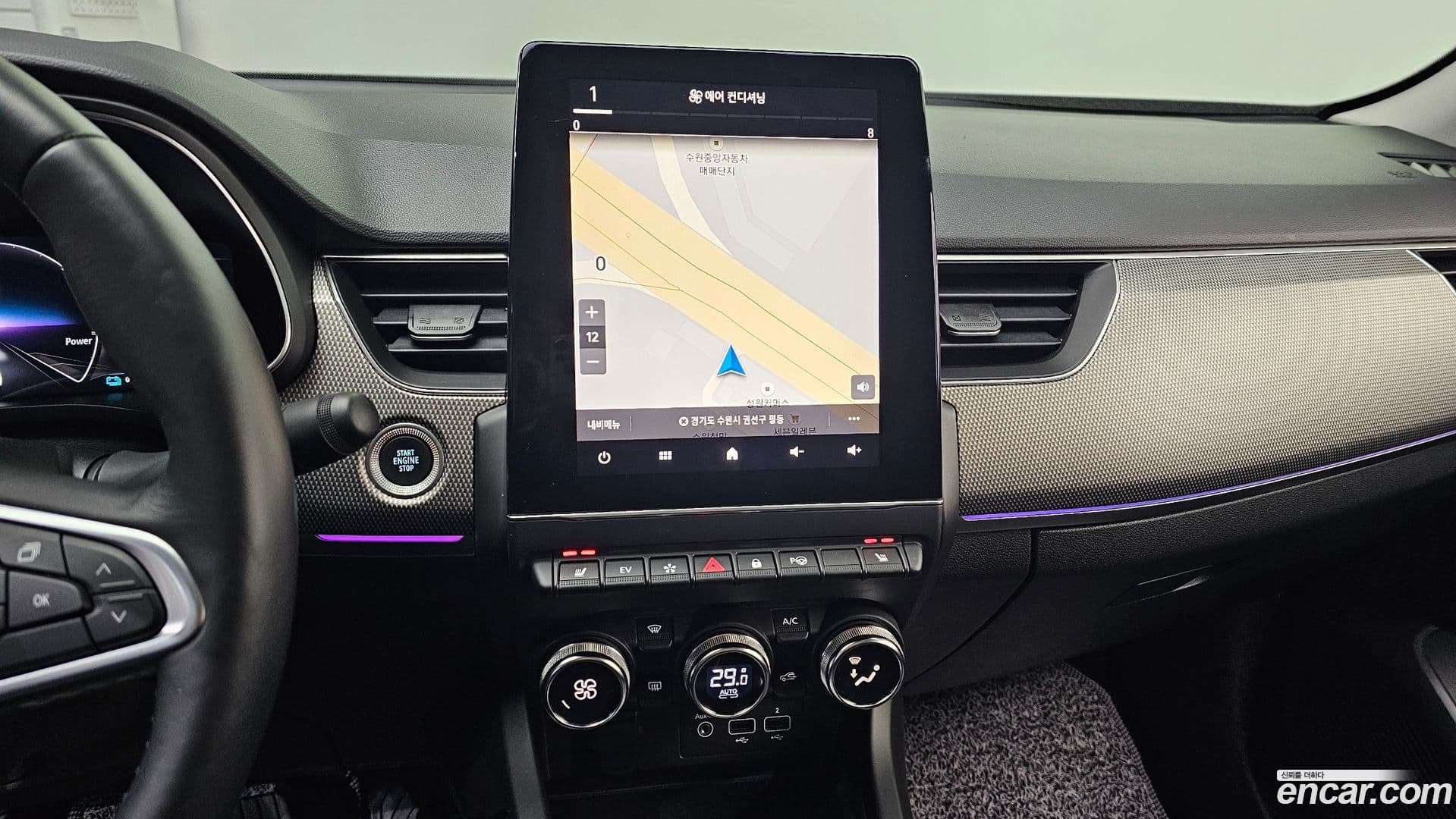 Main__Slider__Photo:XM3 Renault-KoreaSamsung 2023.7-13