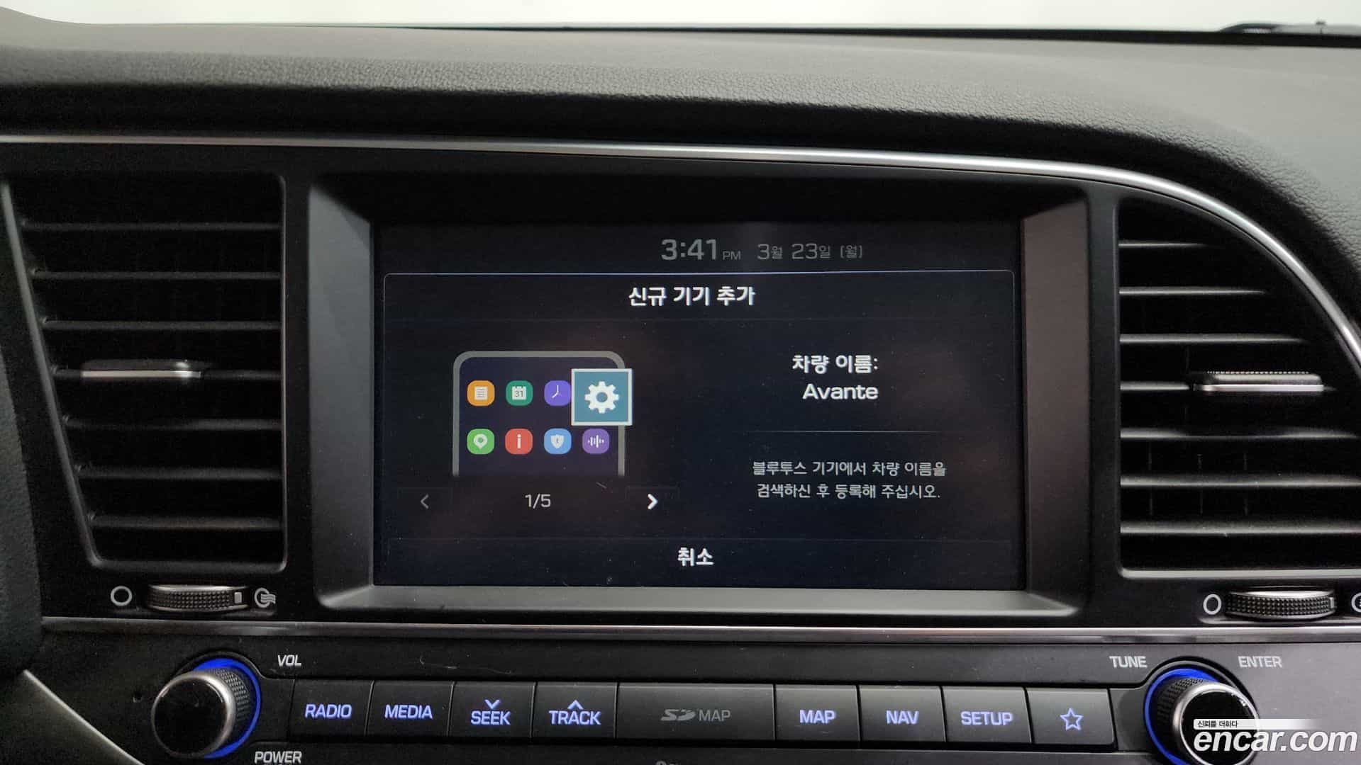 AVANTE Hyundai 2017.11-OPTION-022