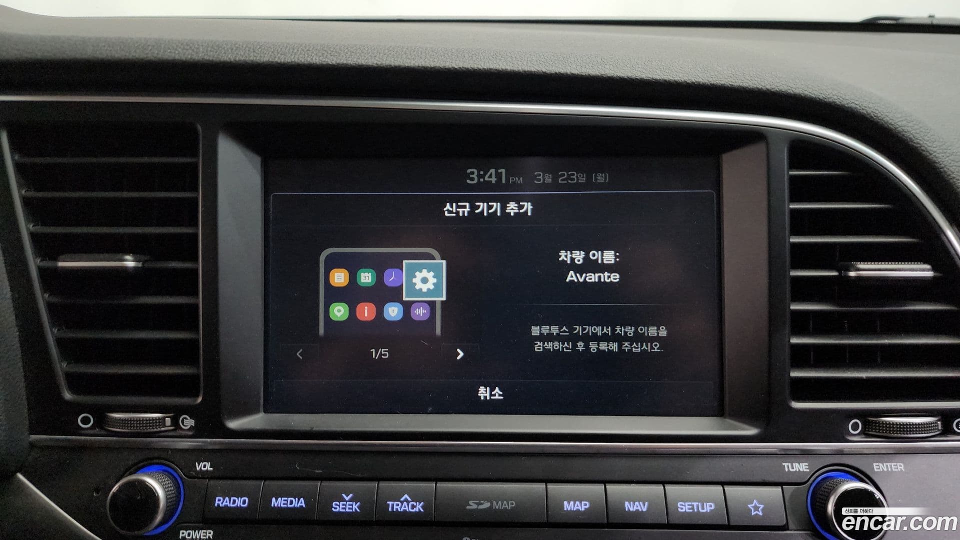 Main__Slider__Photo:AVANTE Hyundai 2017.11-17