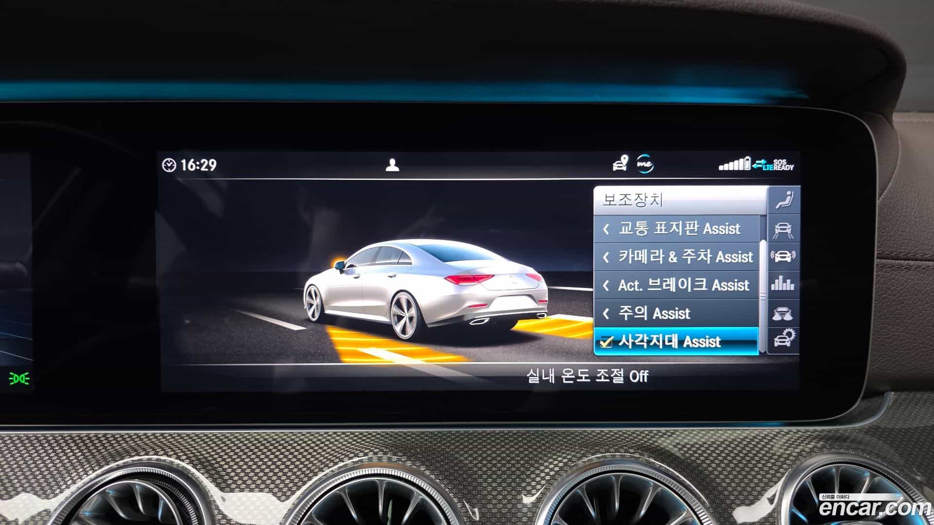 CLS-Class Mercedes-Benz 2020.7-OPTION-019