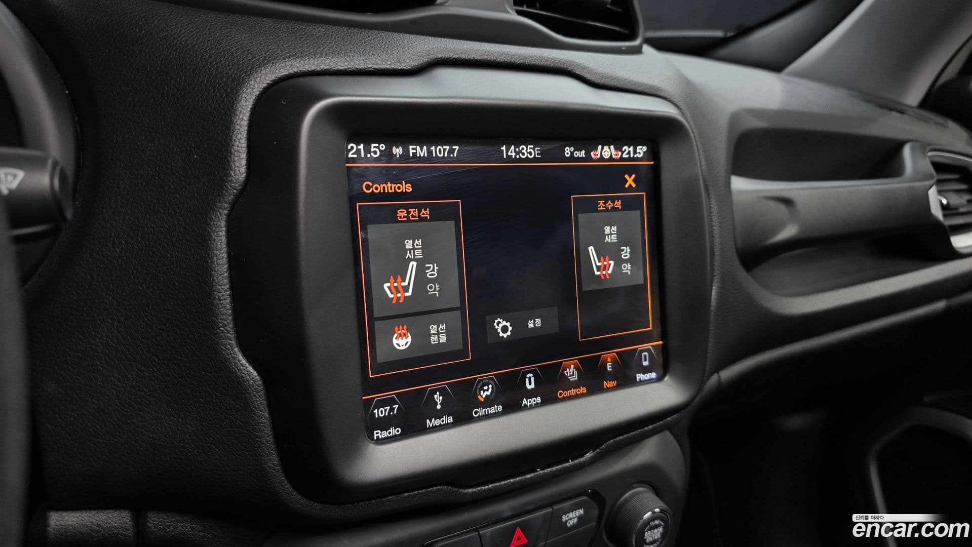 Main__Slider__Photo:Renegade Jeep 2018.6-15