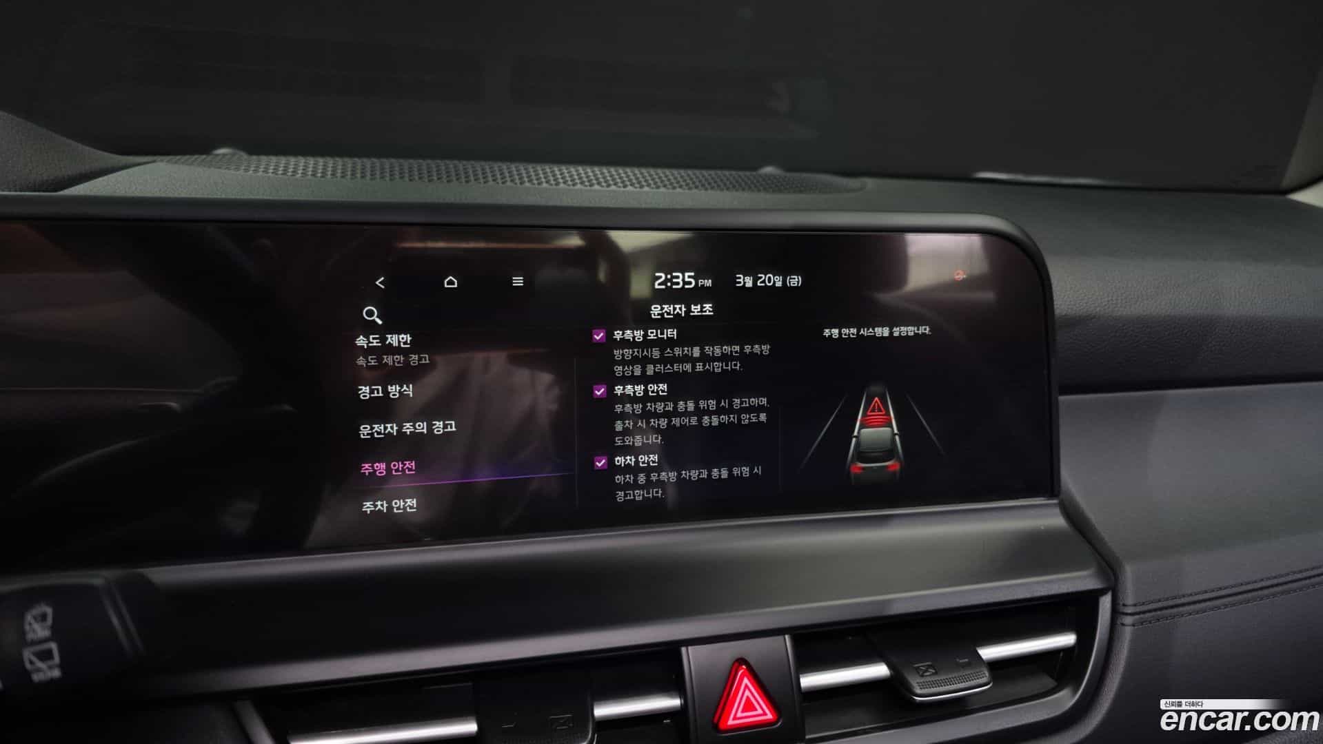 Seltos Kia 2024.9-OPTION-020