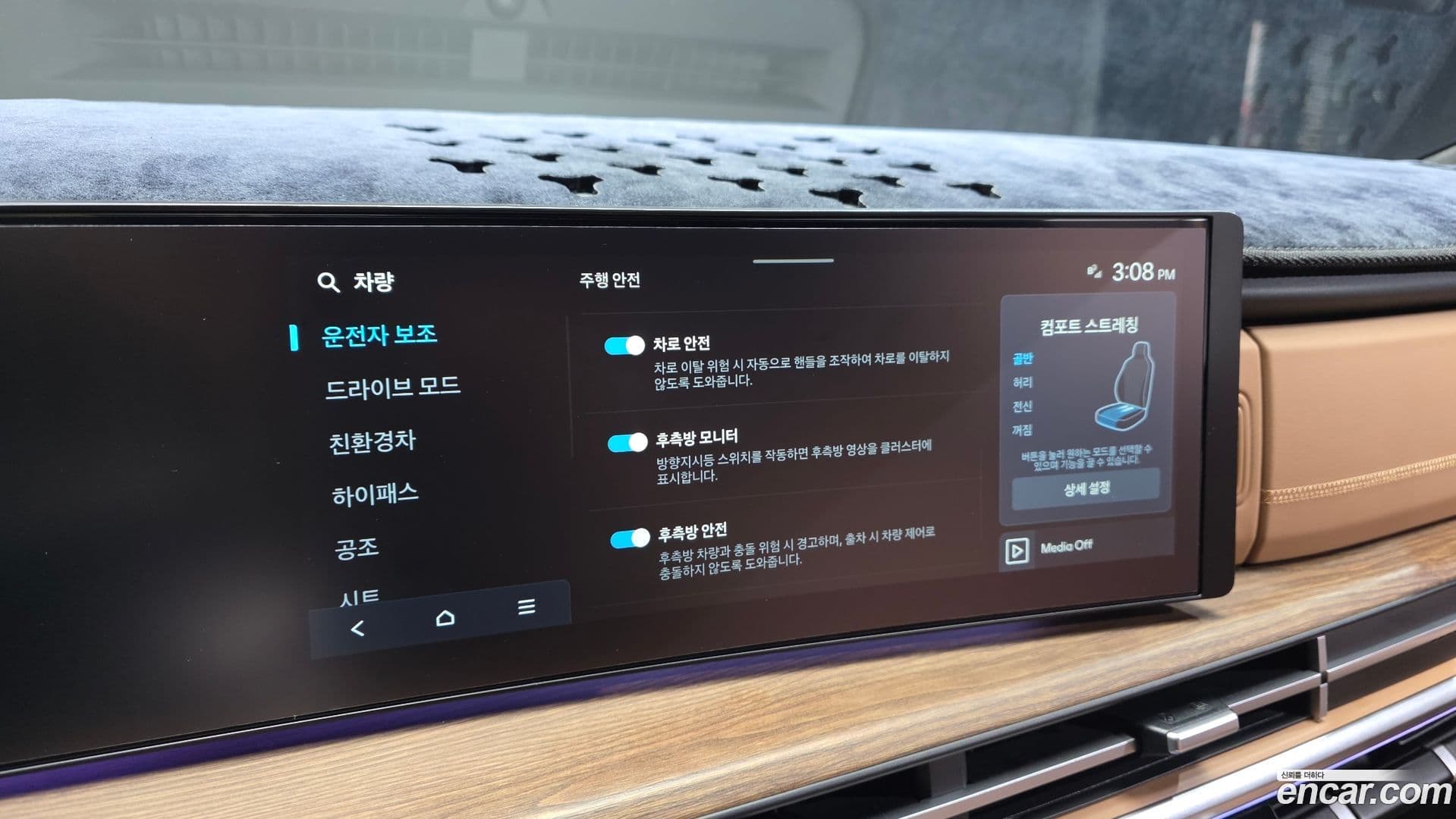 Main__Slider__Photo:Santafe Hyundai 2023.9-17