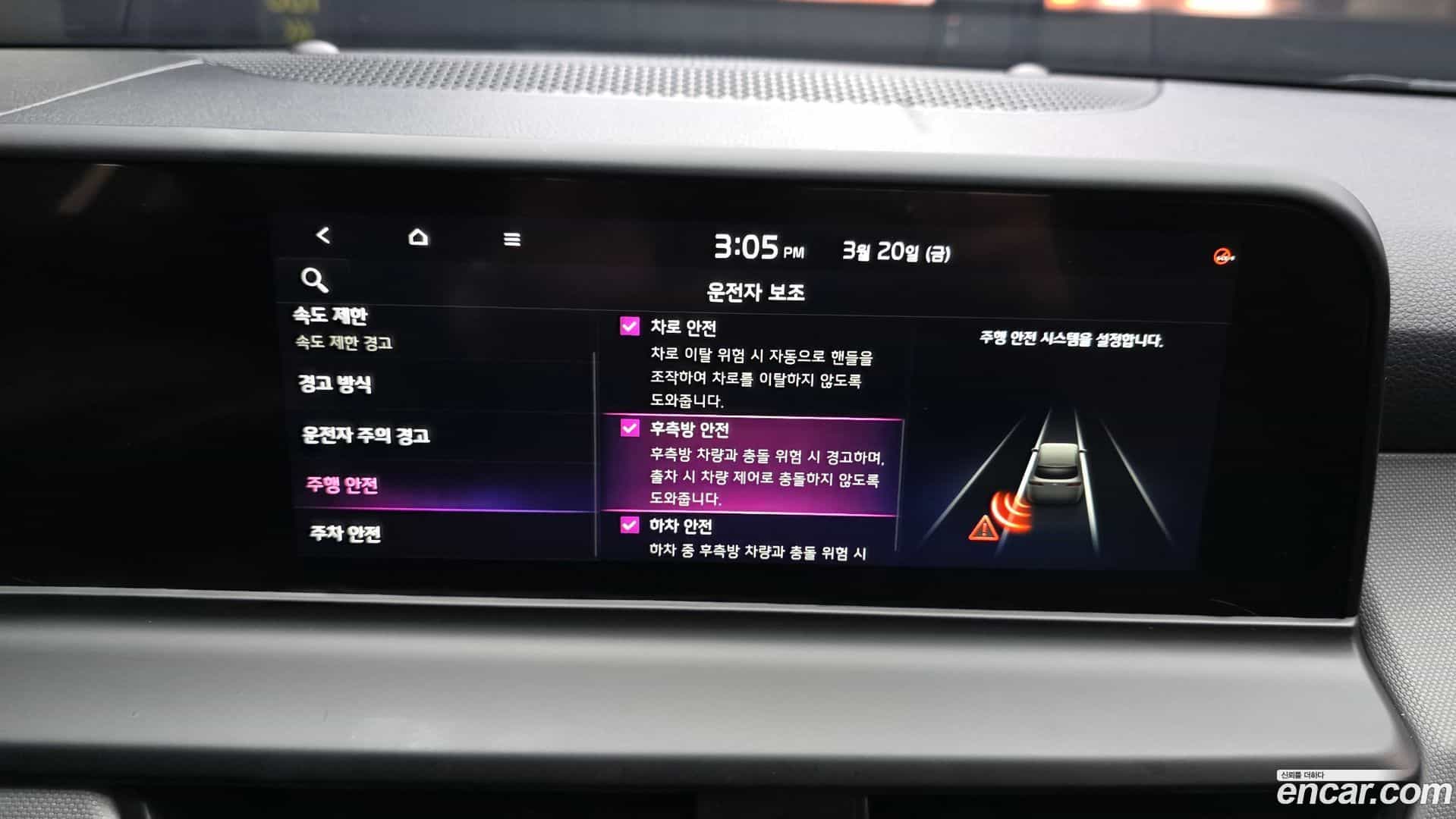 Seltos Kia 2025.7-OPTION-020