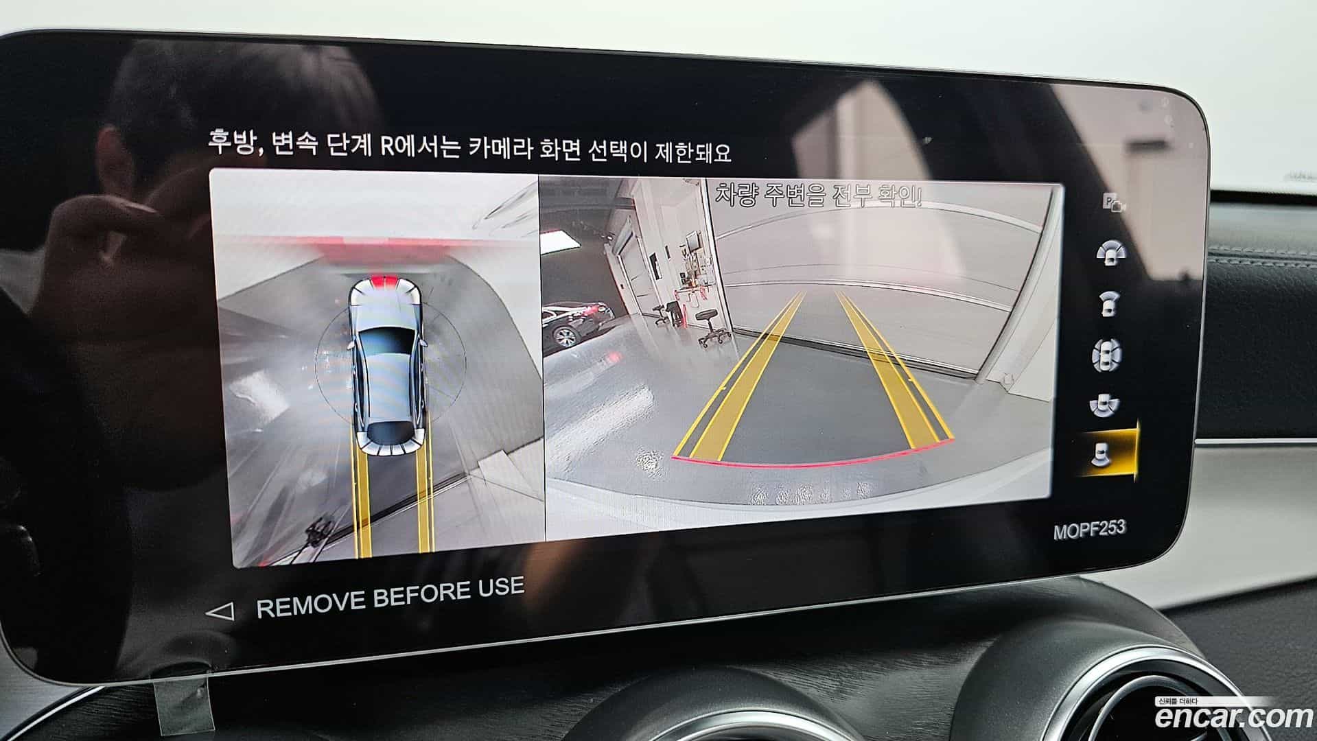 GLC-Class Mercedes-Benz 2023.4-OPTION-021