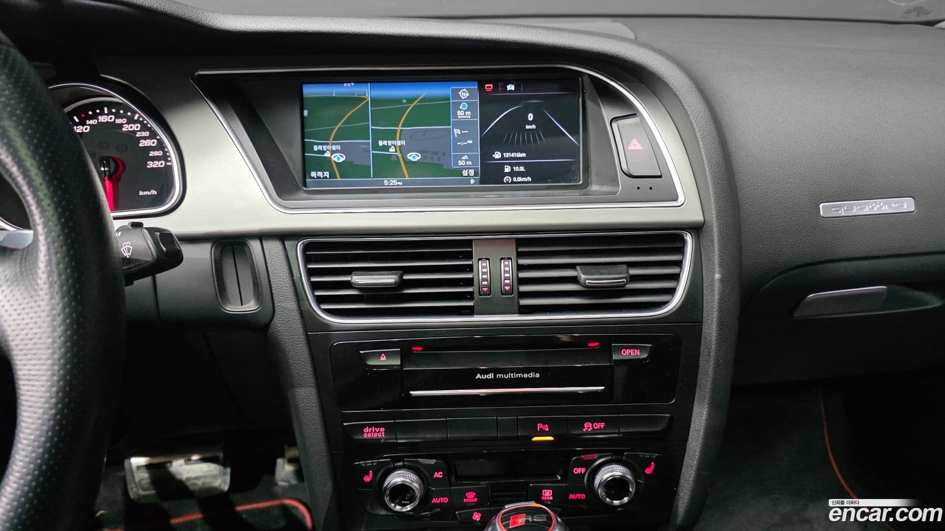 Main__Slider__Photo:RS5 Audi 2013.0-13