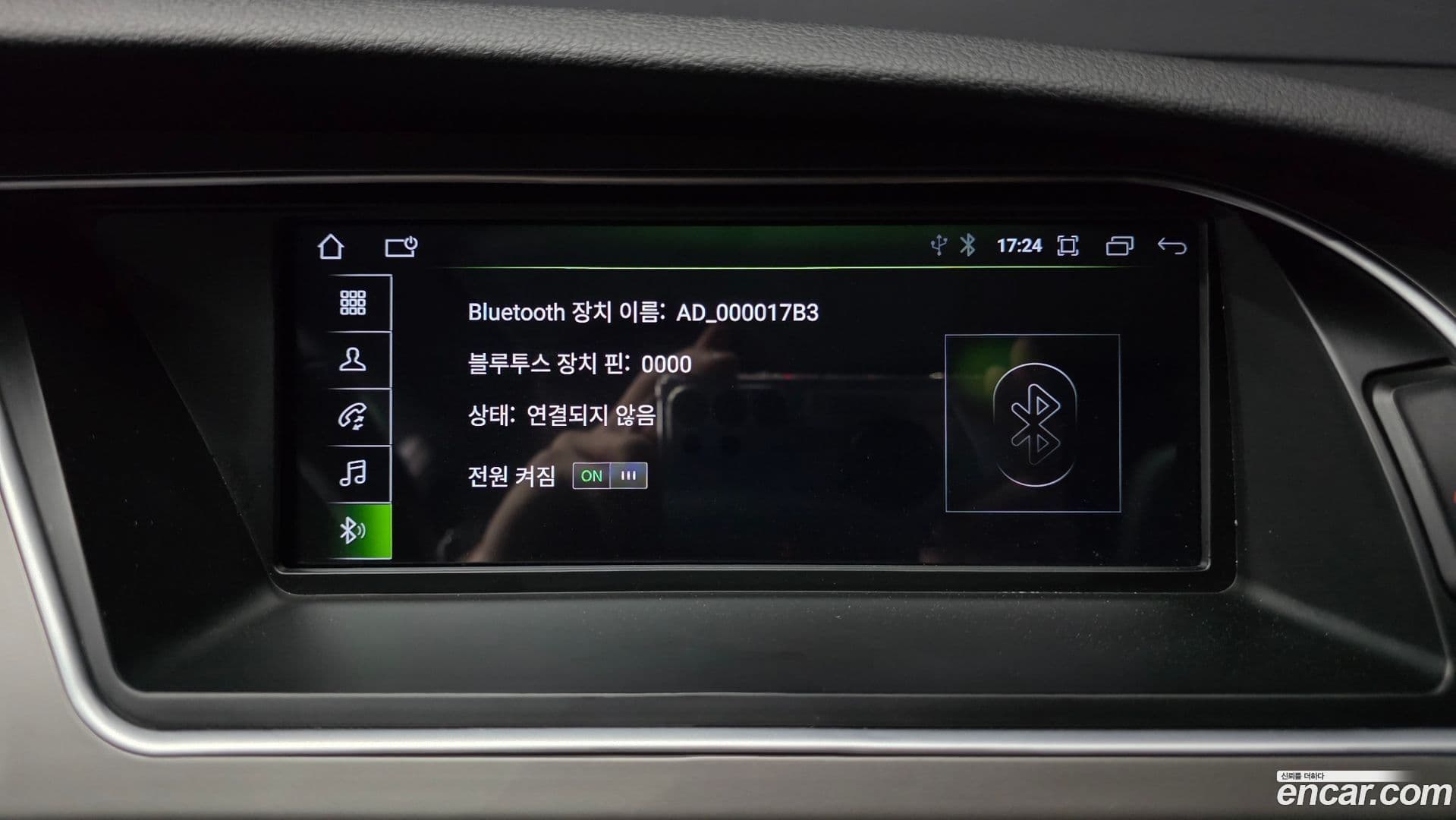 Main__Slider__Photo:RS5 Audi 2013.0-16