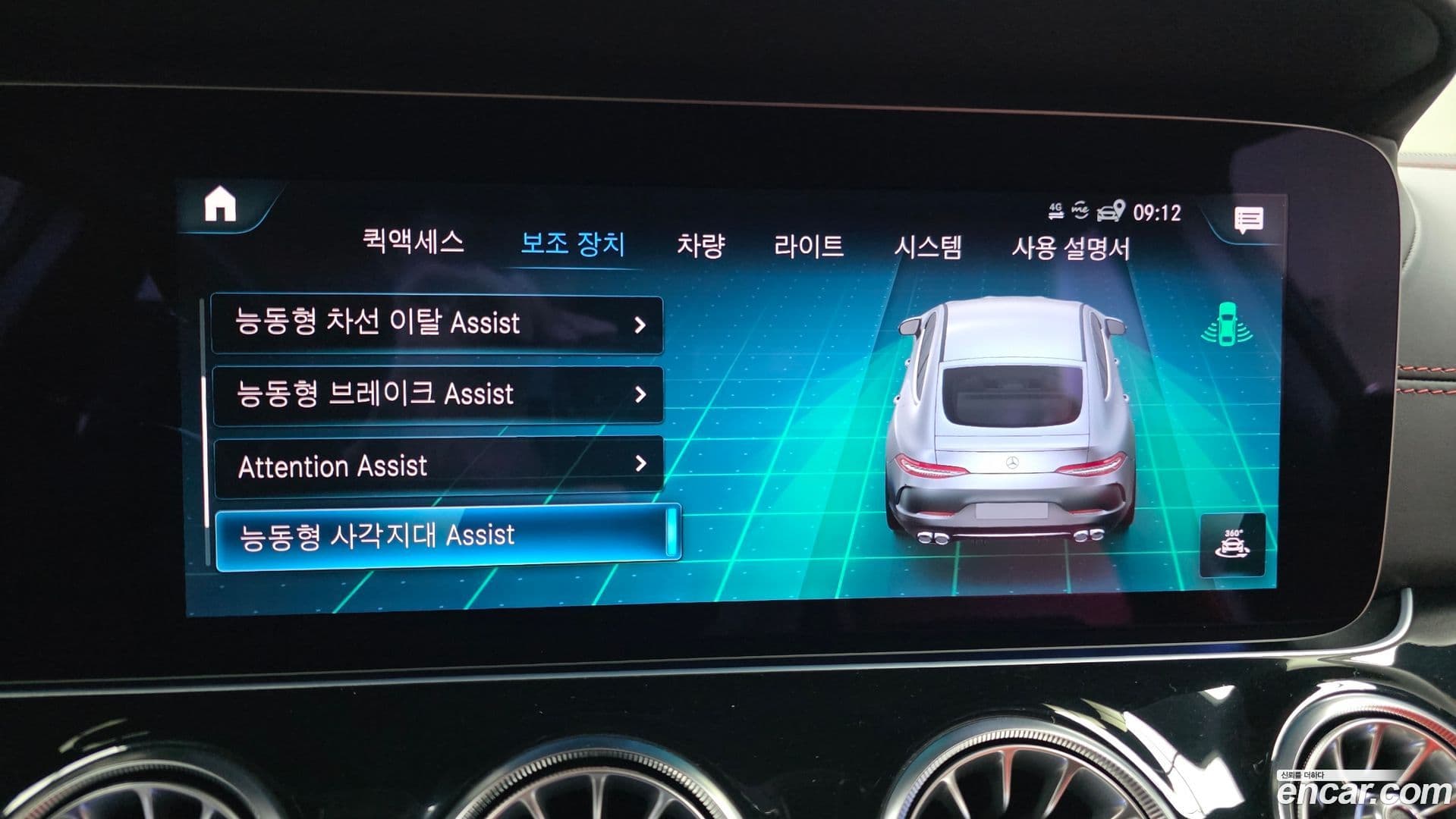 Main__Slider__Photo:AMG GT Mercedes-Benz 2021.3-14