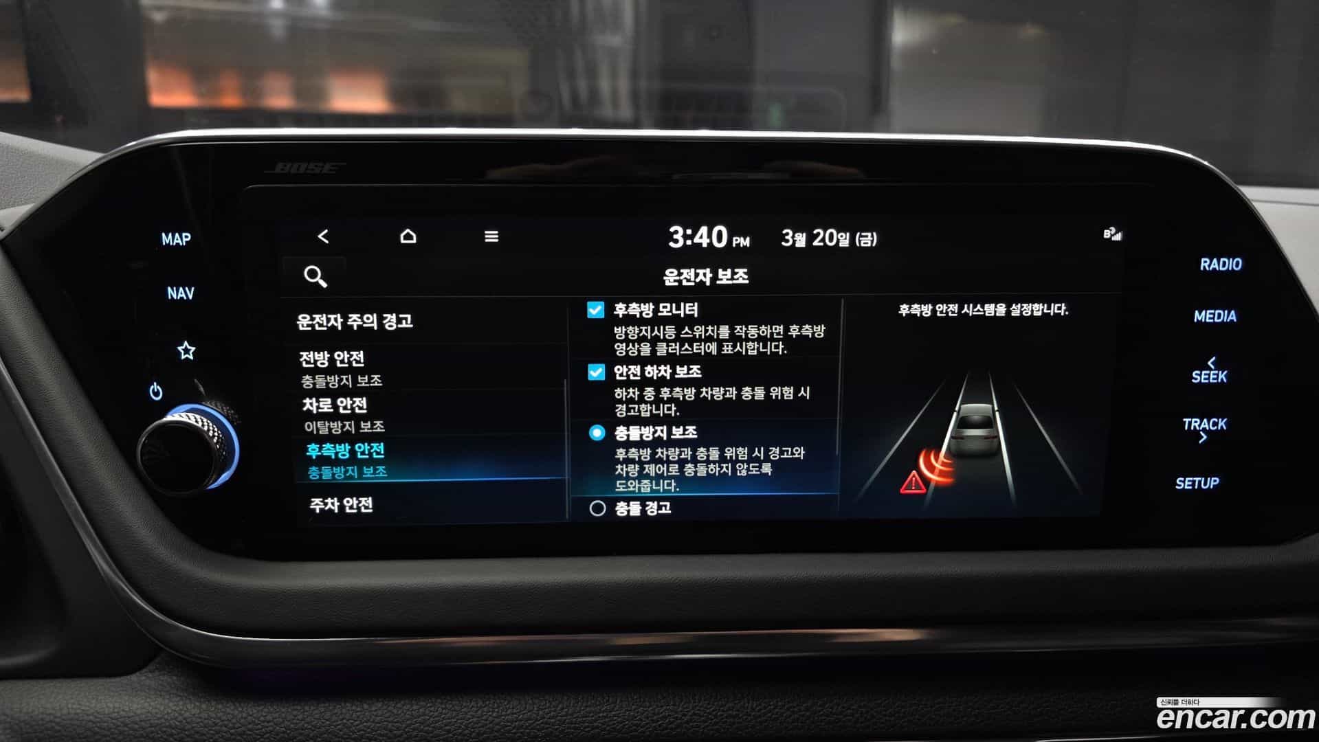 Sonata Hyundai 2021.11-OPTION-020