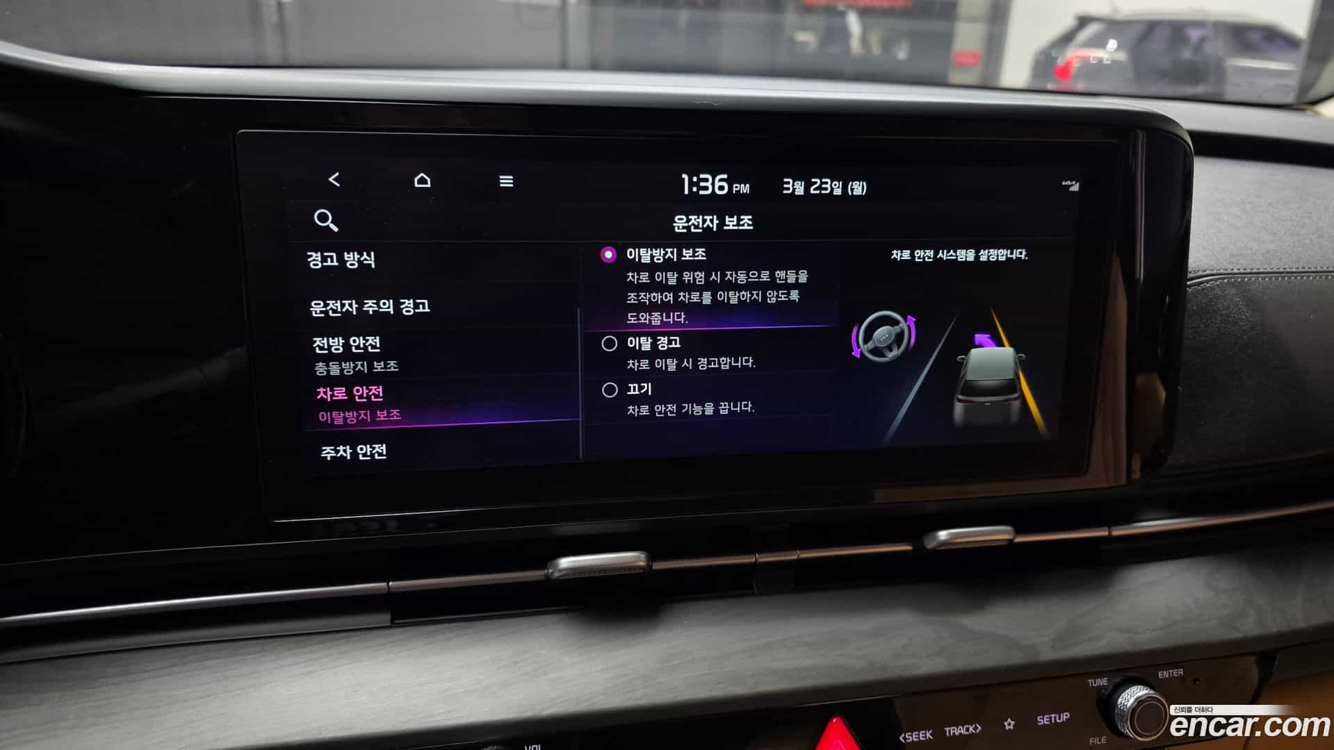 Canival Kia 2022.0-OPTION-020