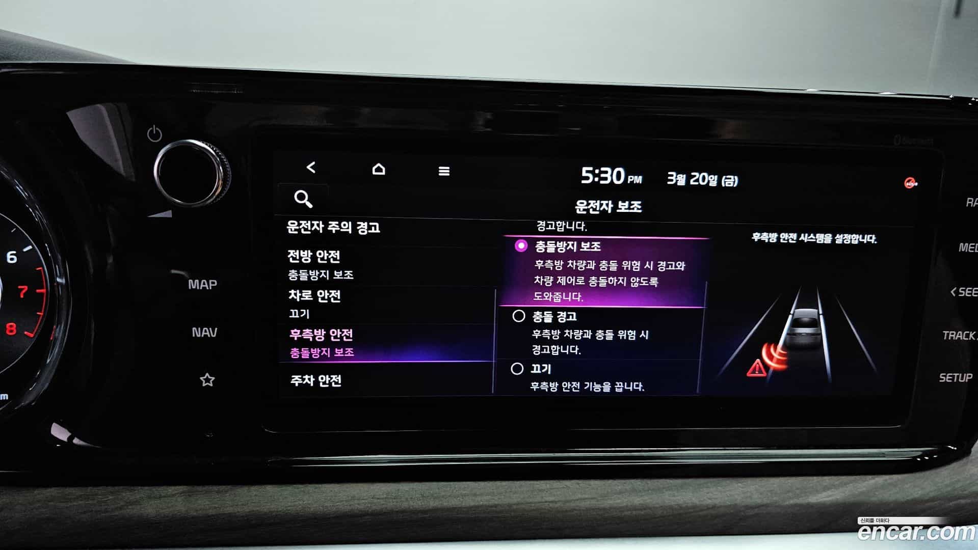 K5 Kia 2020.5-OPTION-022