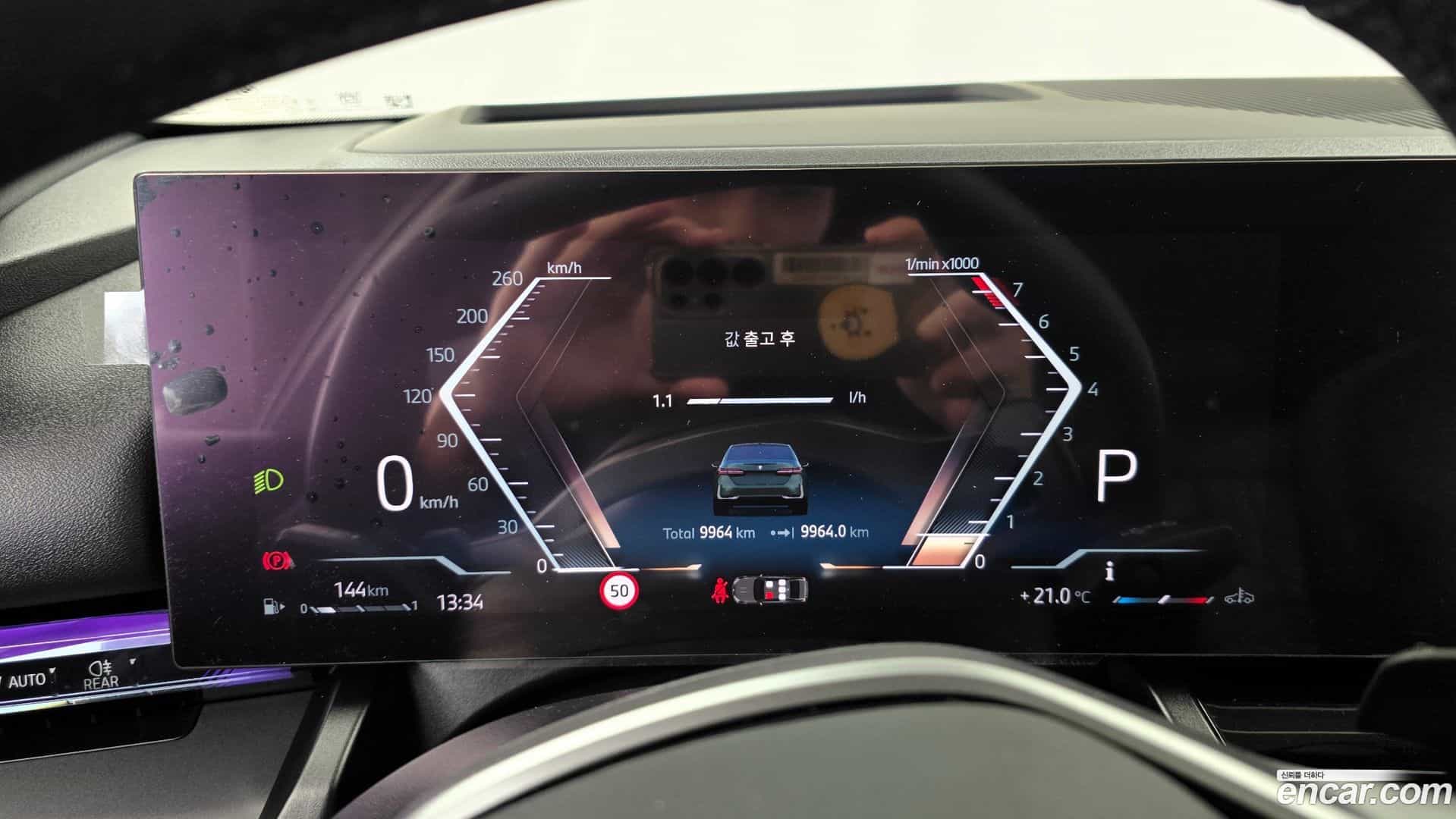 5-Series BMW 2025.3-INNER-008