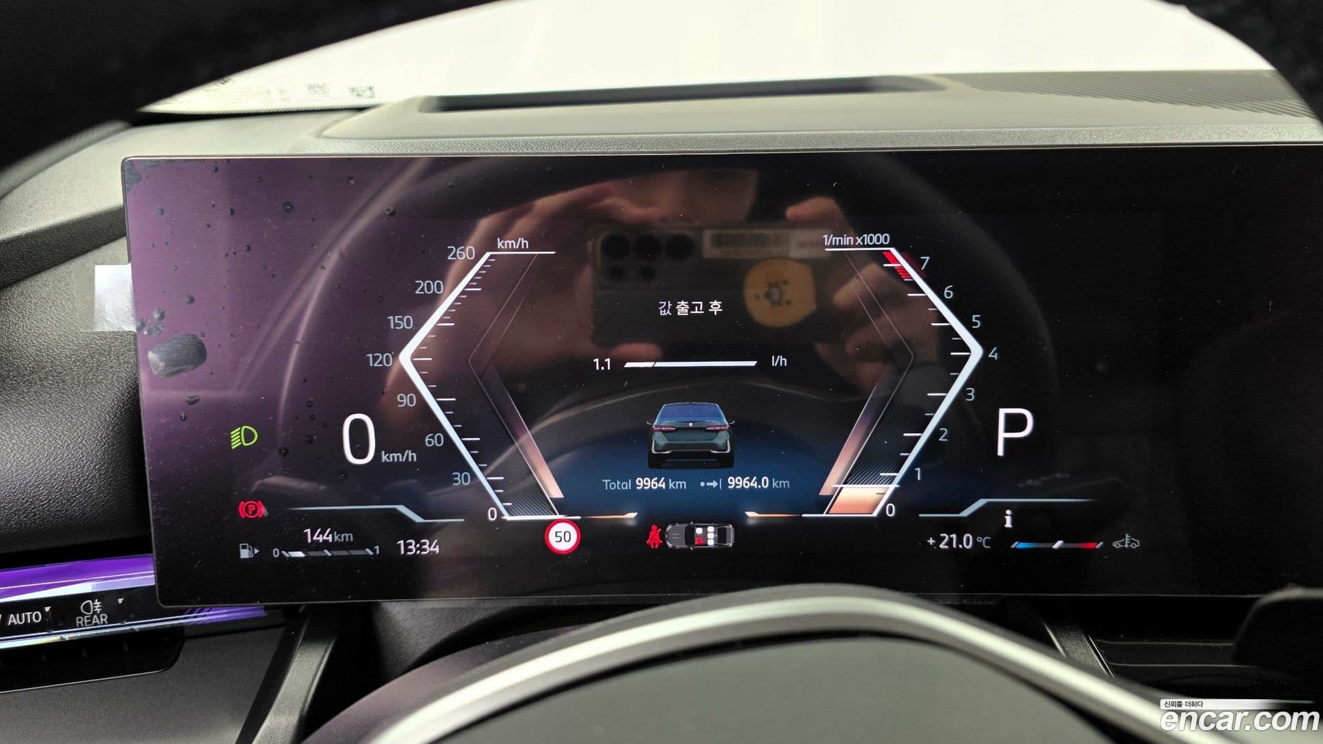 Main__Slider__Photo:5-Series BMW 2025.3-7