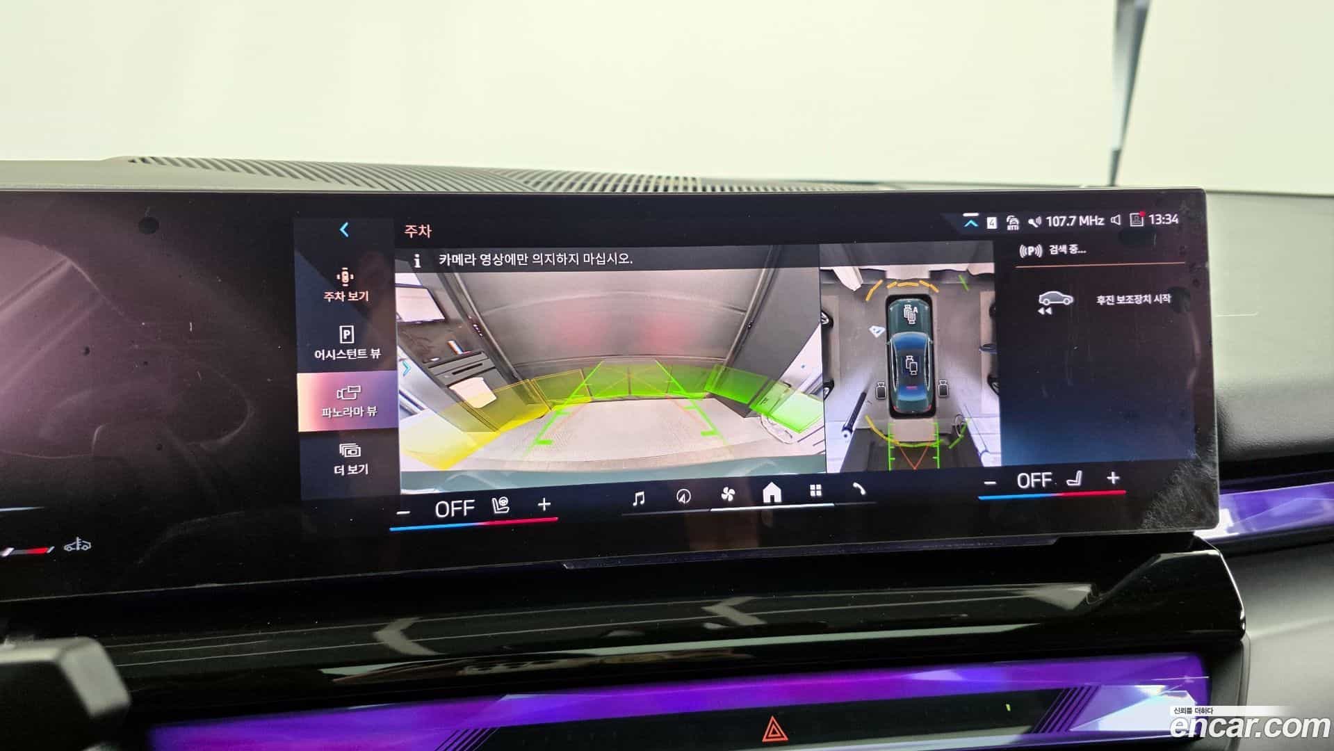 5-Series BMW 2025.3-OPTION-019