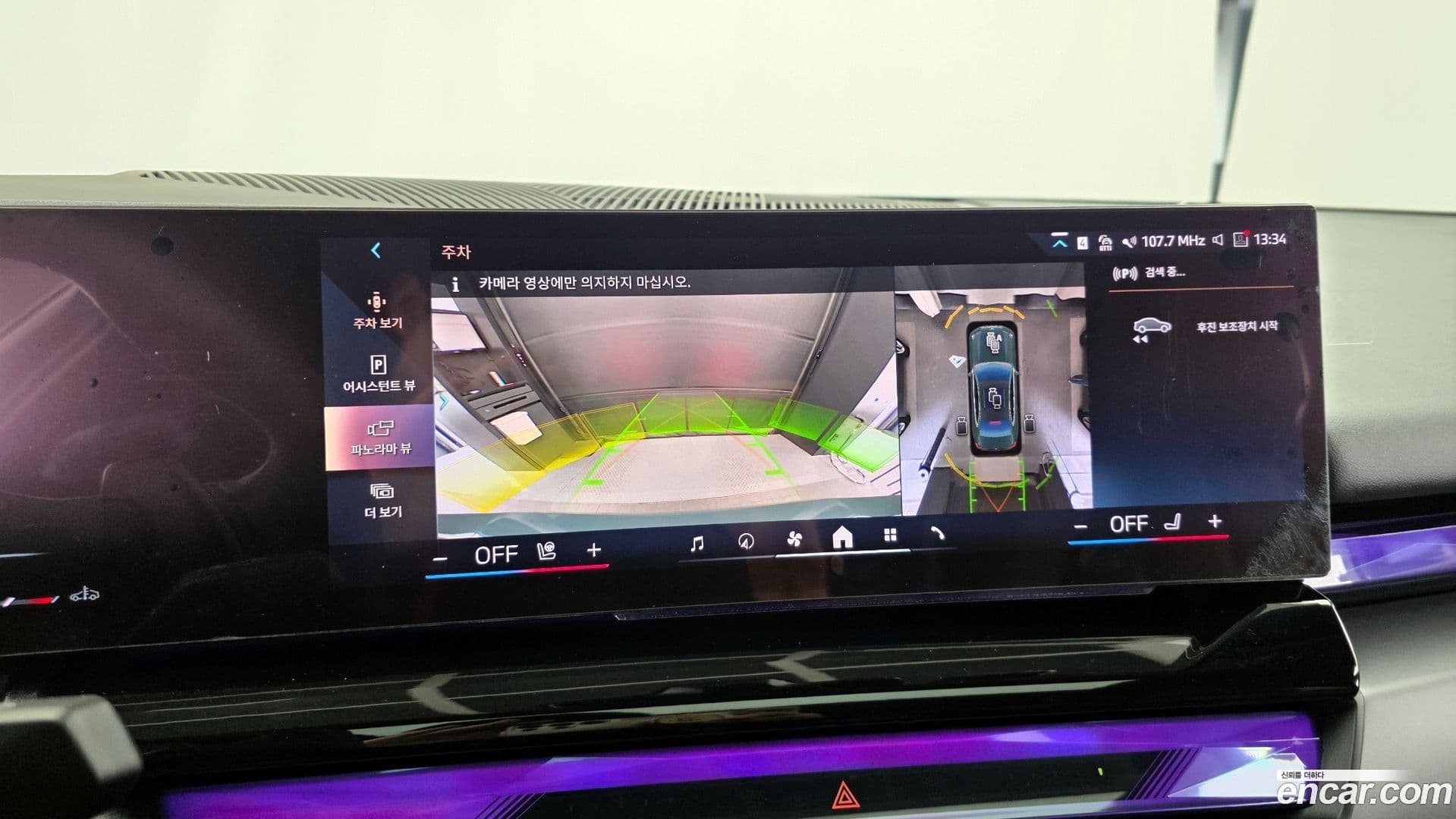 Main__Slider__Photo:5-Series BMW 2025.3-14