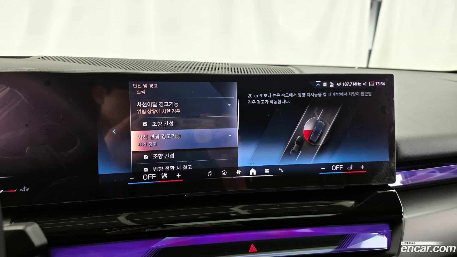 5-Series BMW 2025.3-OPTION-020