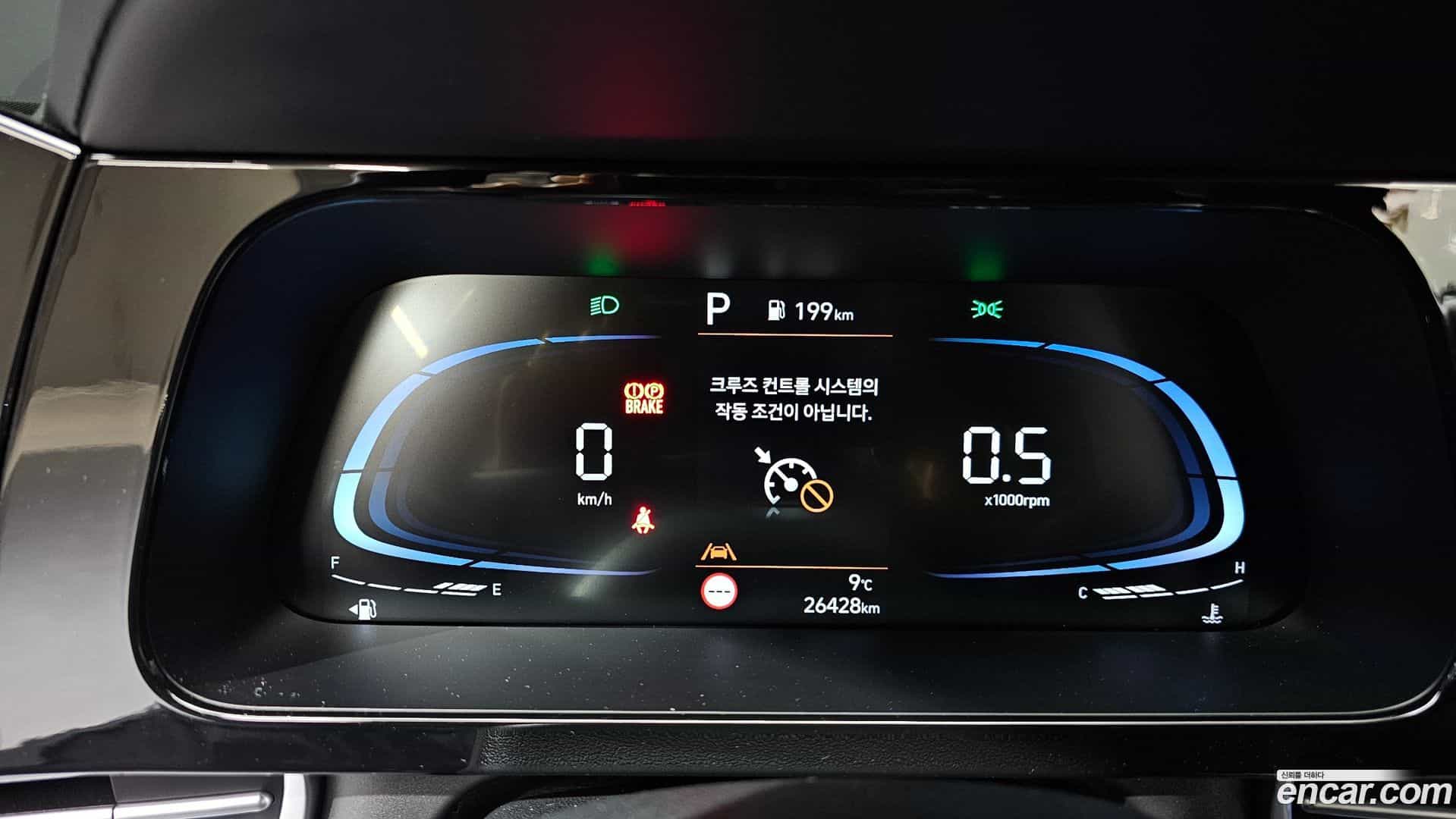 AVANTE Hyundai 2024.0-INNER-008