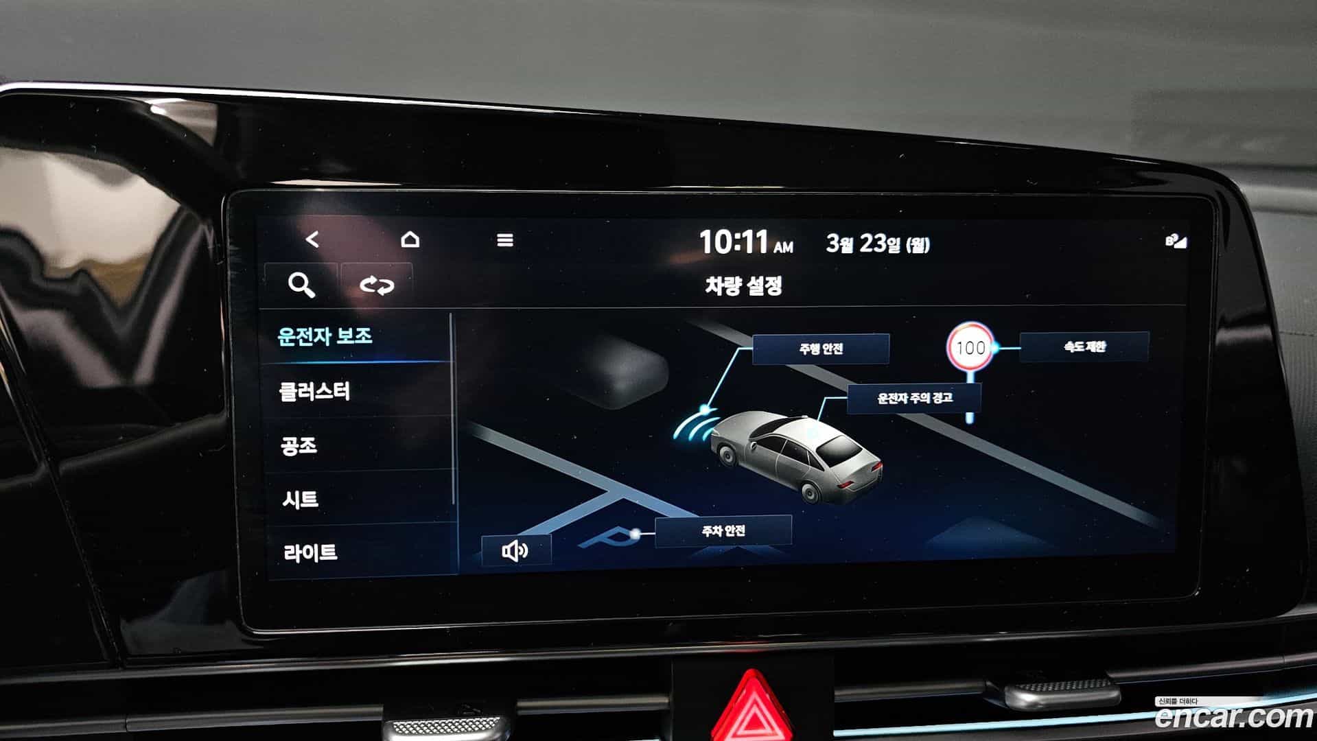 AVANTE Hyundai 2024.0-OPTION-021