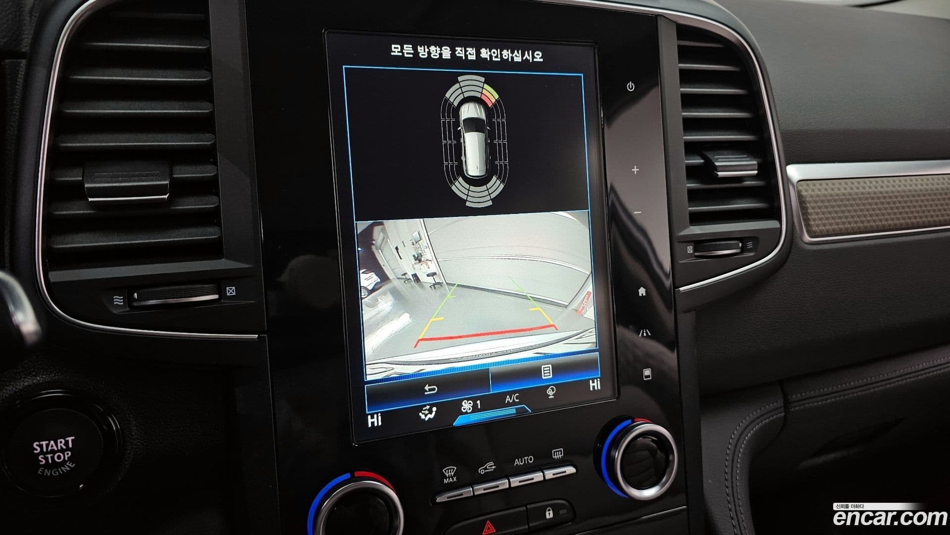 Main__Slider__Photo:QM6 Renault-KoreaSamsung 2019.10-15