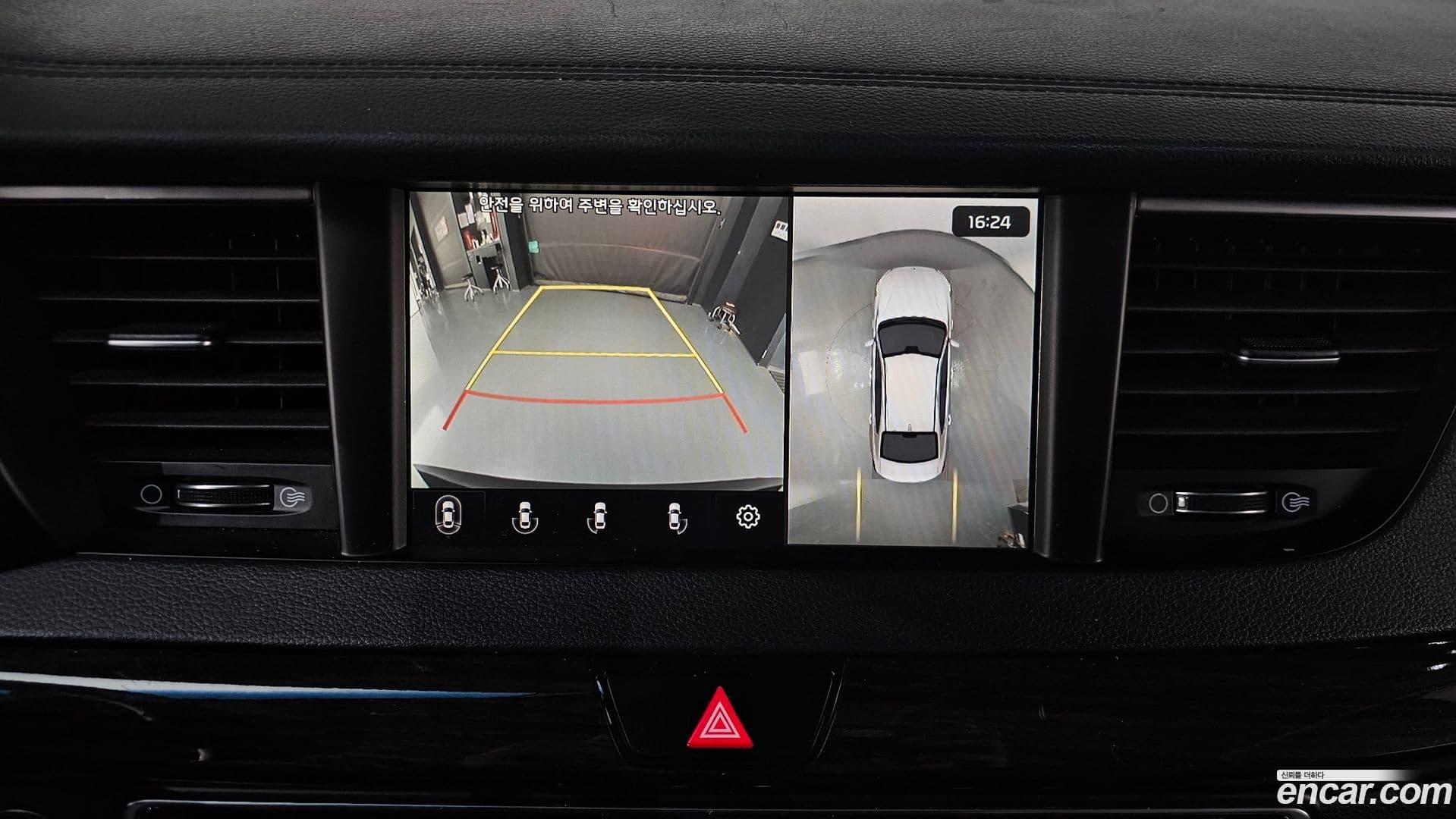 Main__Slider__Photo:K7 Kia 2016.11-14