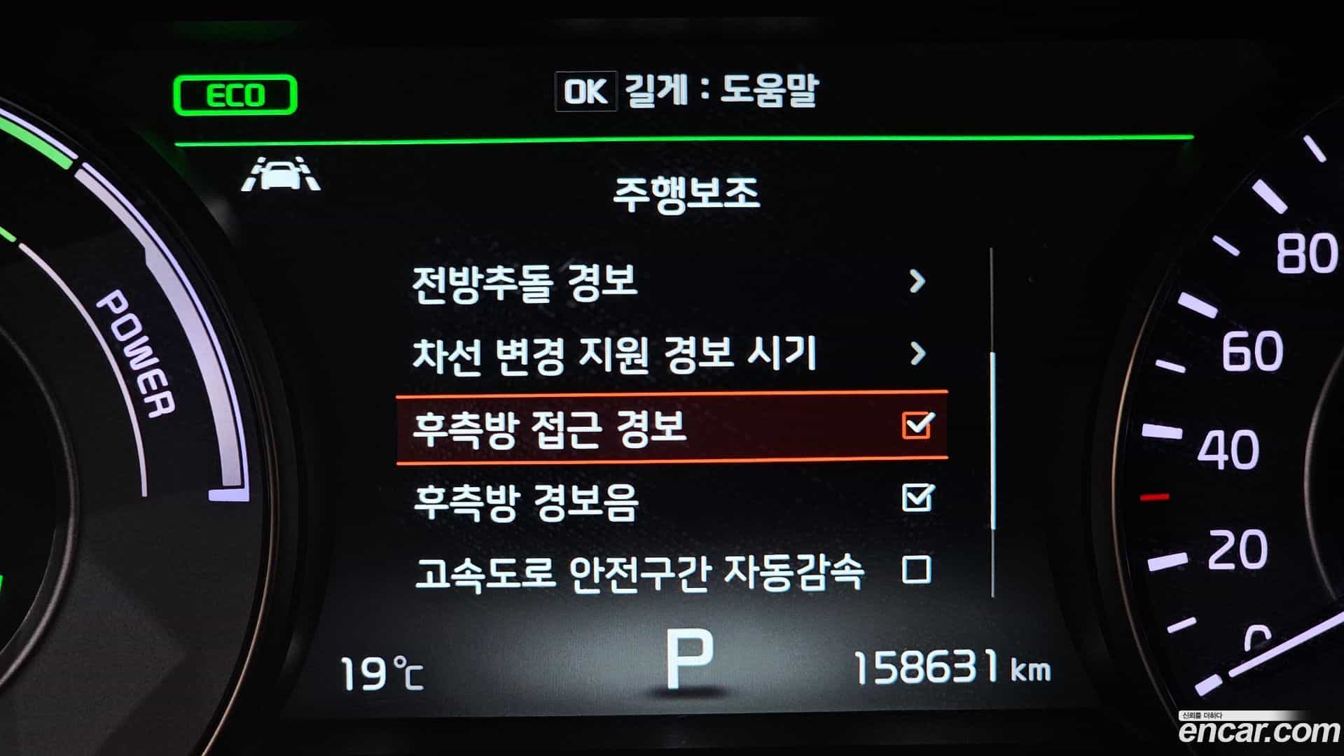 K7 Kia 2016.11-OPTION-020