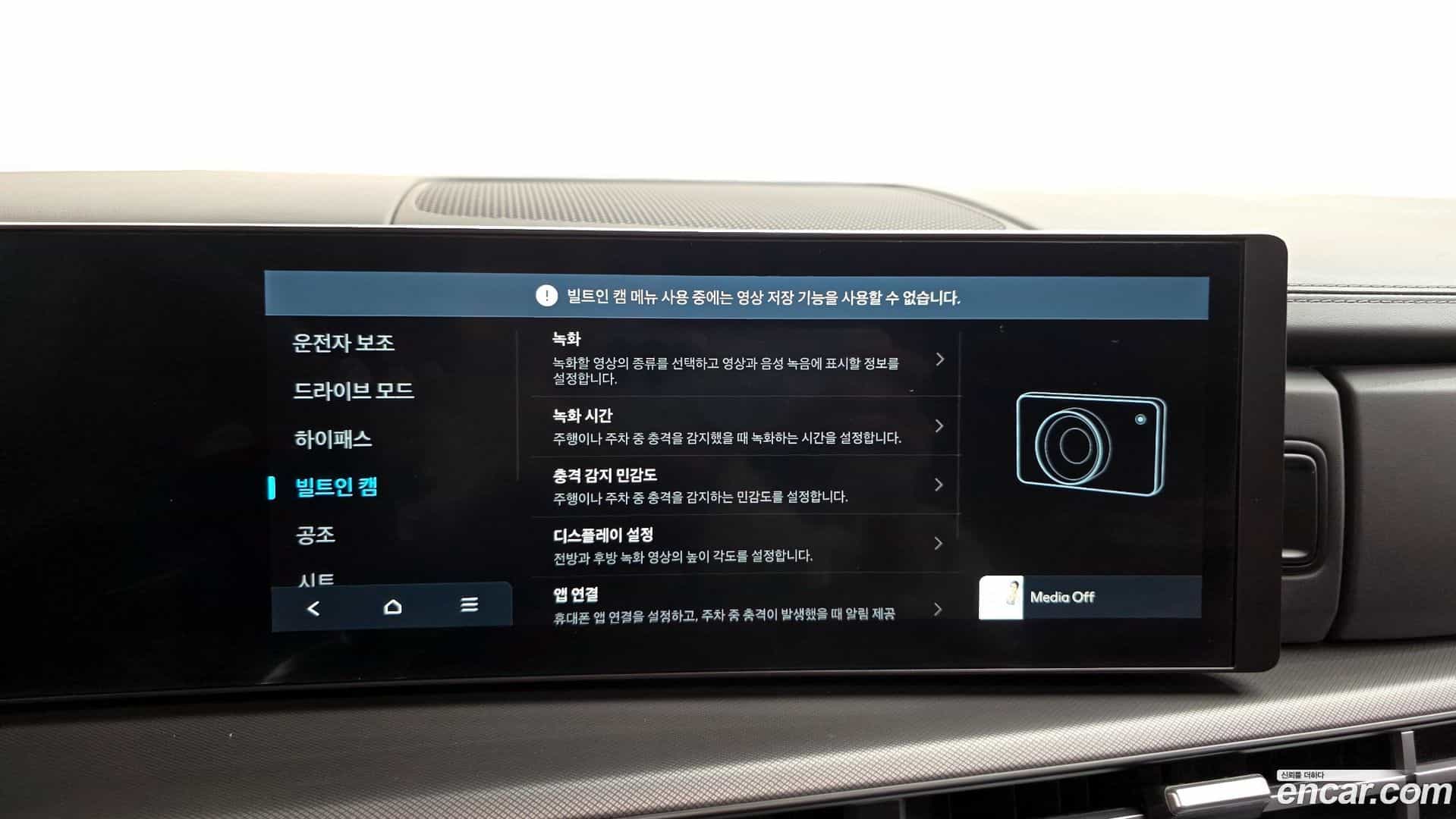 Santafe Hyundai 2024.1-OPTION-020